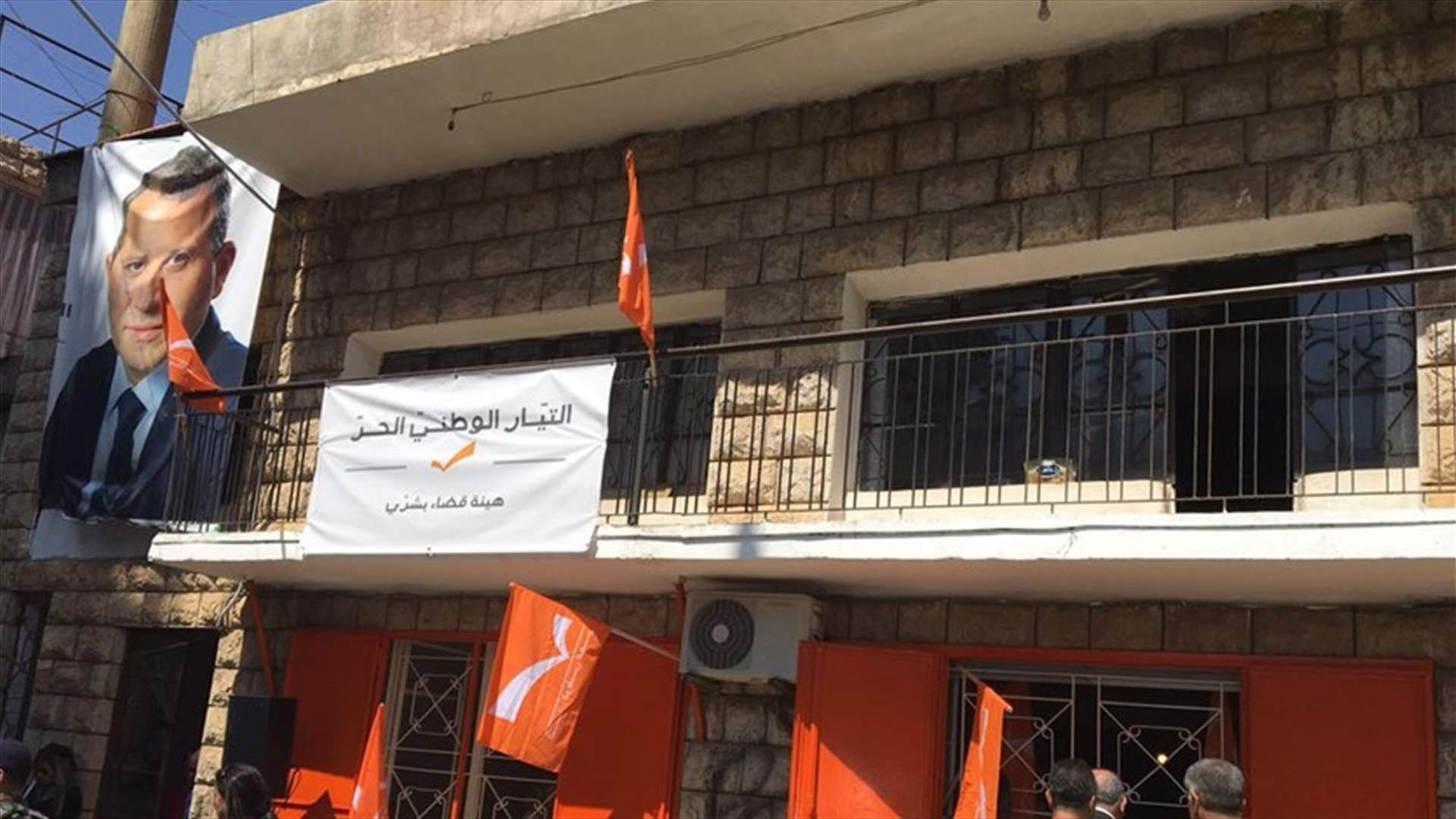 Bassil from Bcharri: Preserving the rights of the minorities is a priority