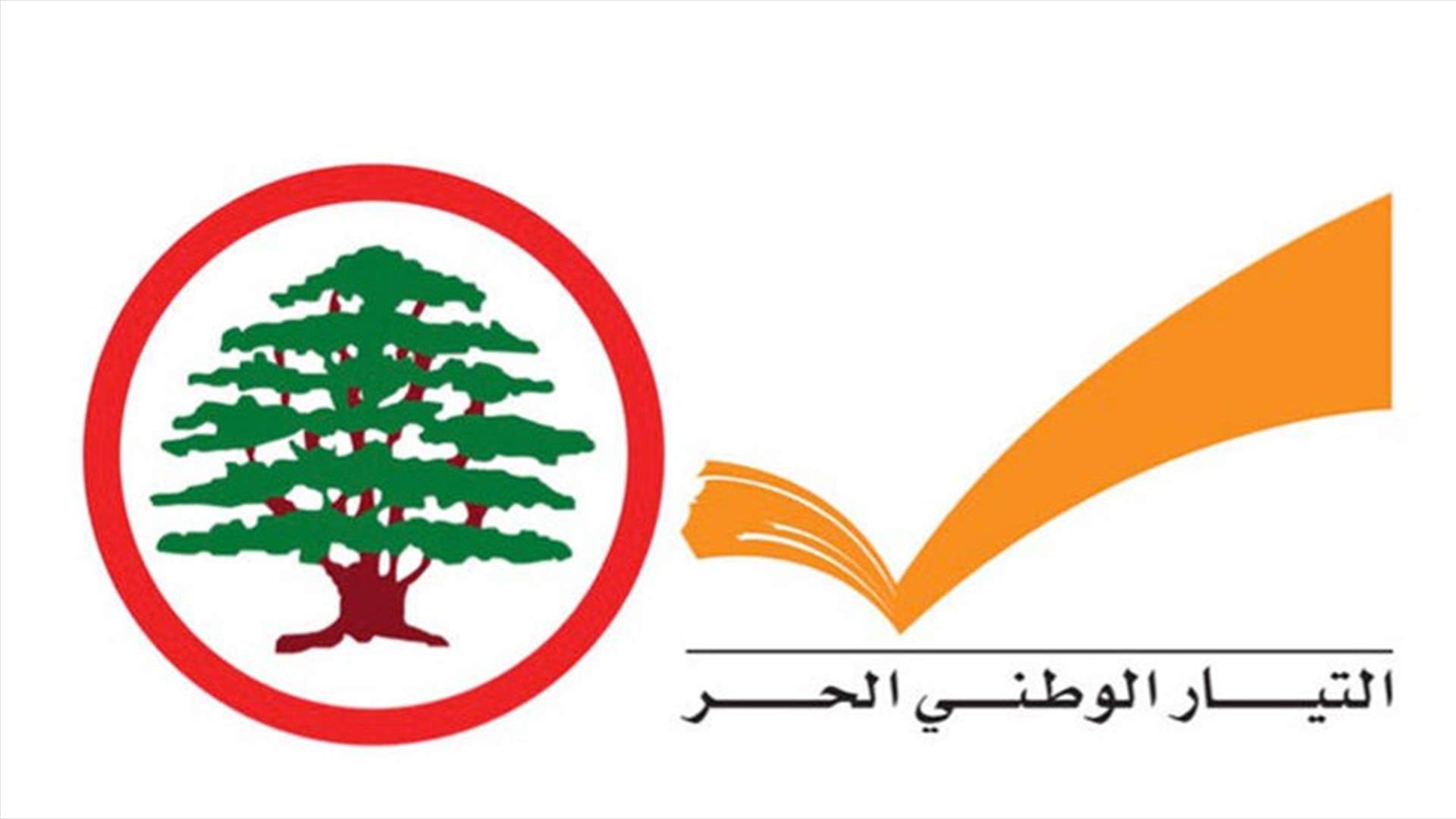 مصادفة التيار والقوات