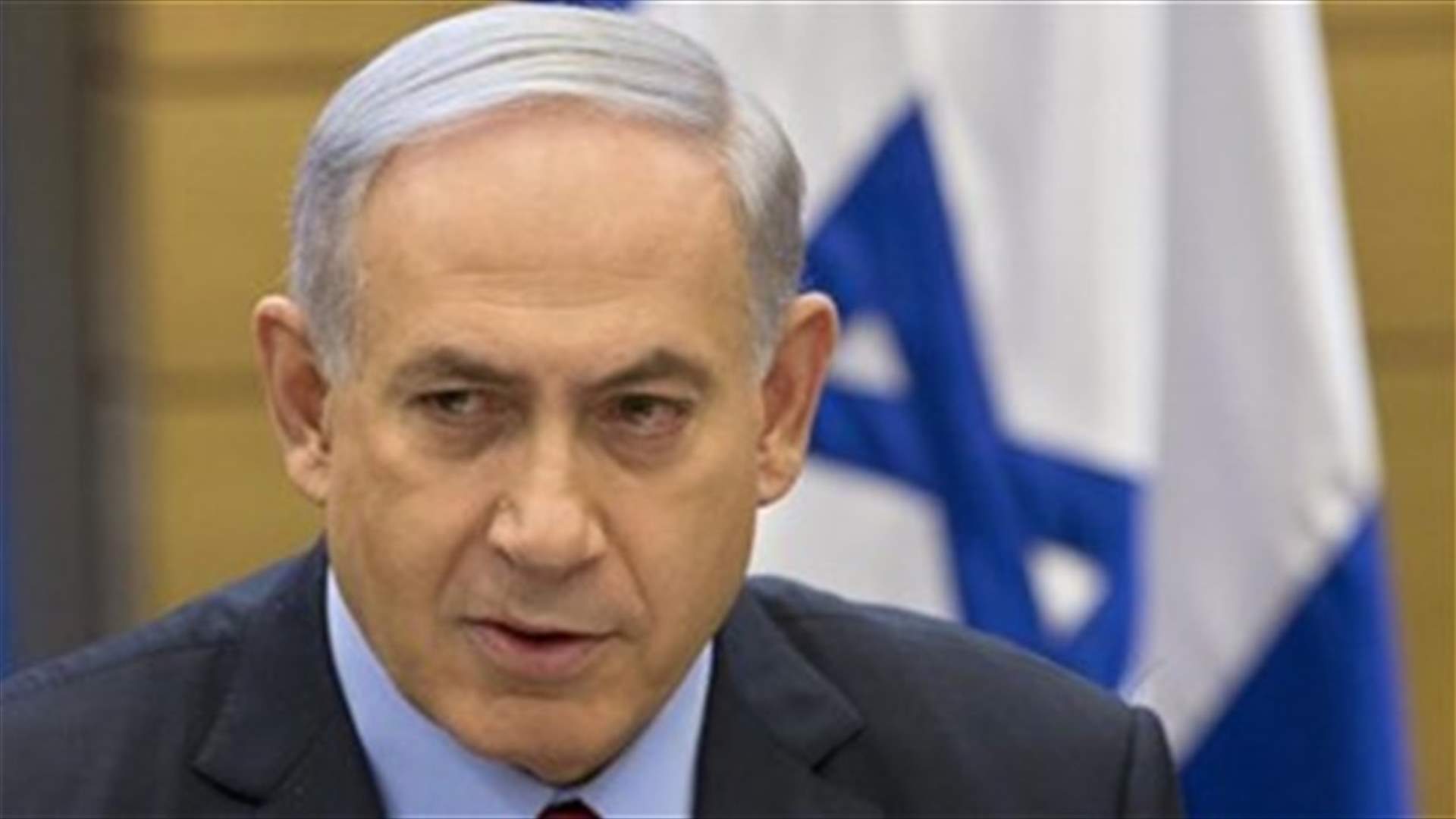 Israel&#39;s Netanyahu says will meet Trump in New York next week