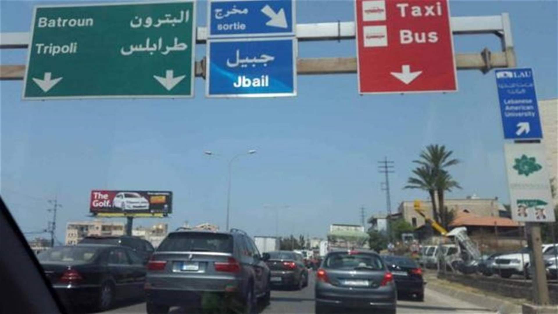 هذه هي هوية الجثة التي عثر عليها في جبيل...