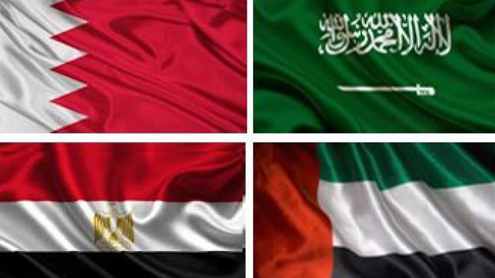 كيف ردت دول الإمارات والسعودية والبحرين ومصر على وزير خارجية قطر؟