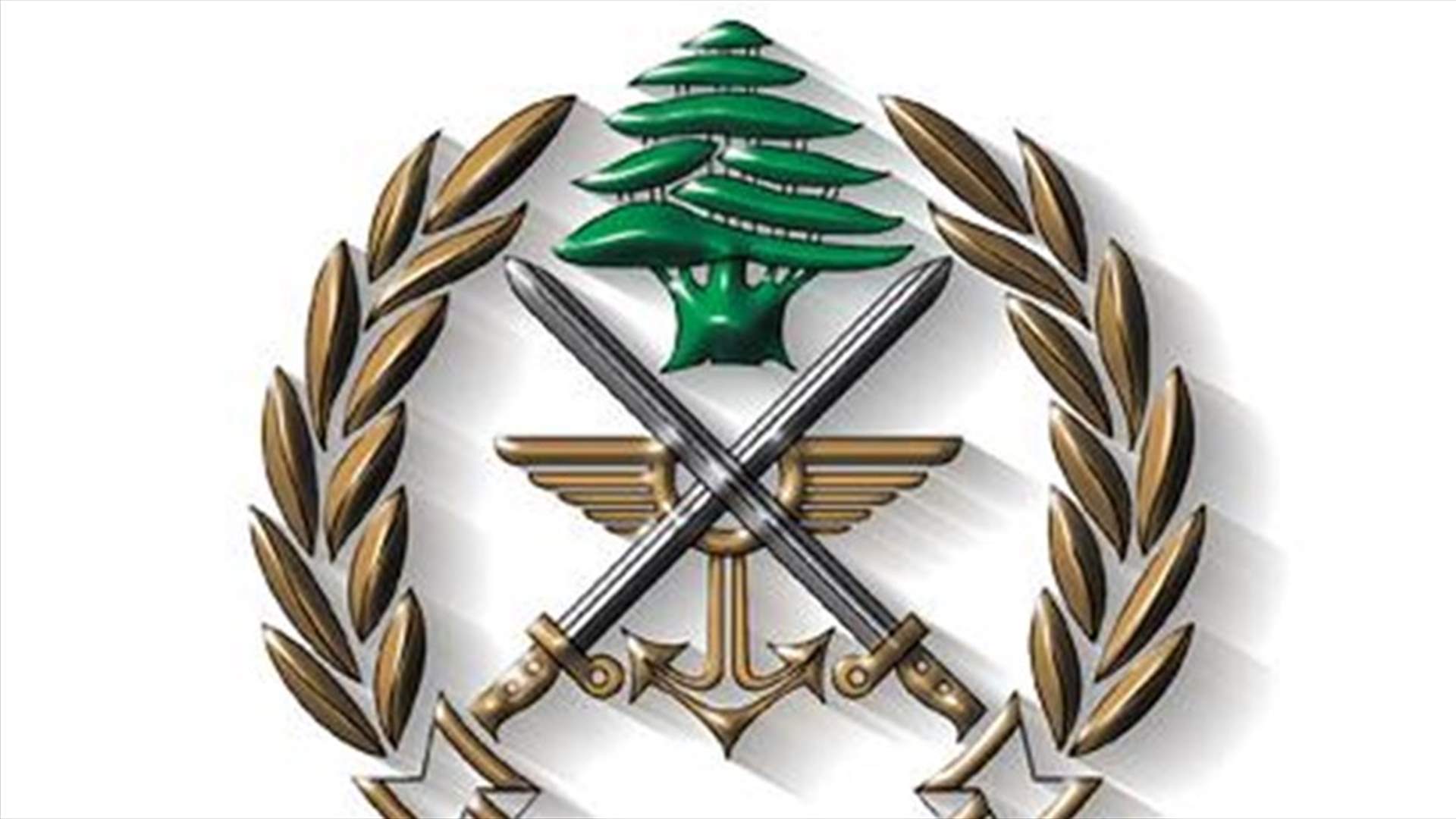 مصدر عسكري لـ"الجمهورية": المؤسسة العسكرية لا تدخل في سجالات سياسيّة