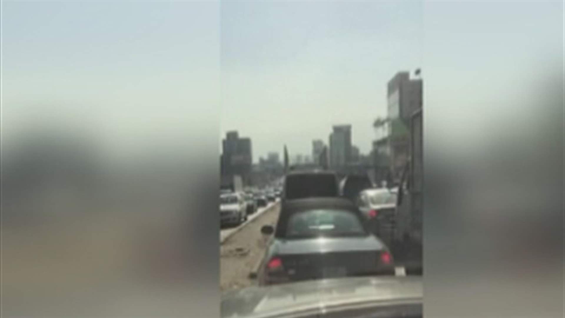 بالفيديو-هذا هو سبب زحمة السير على اوتوستراد المدخل الشمالي لمدينة بيروت...