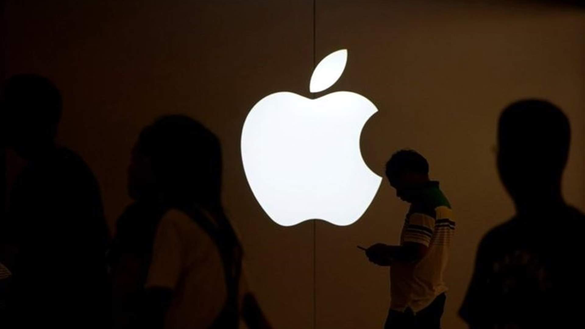 Apple Set To Unveil Anniversary iPhone In Major Product Launch