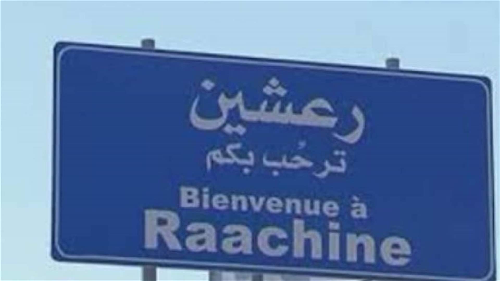 بلدية رعشين: رئيس البلدية وشرطي بلدي تعرضا لمحاولة قتل