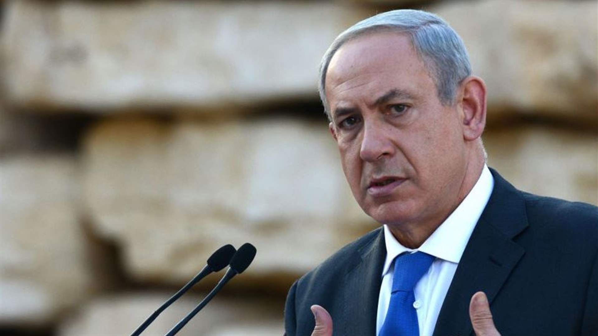 نتانياهو يطالب بالغاء الاتفاق النووي مع ايران
