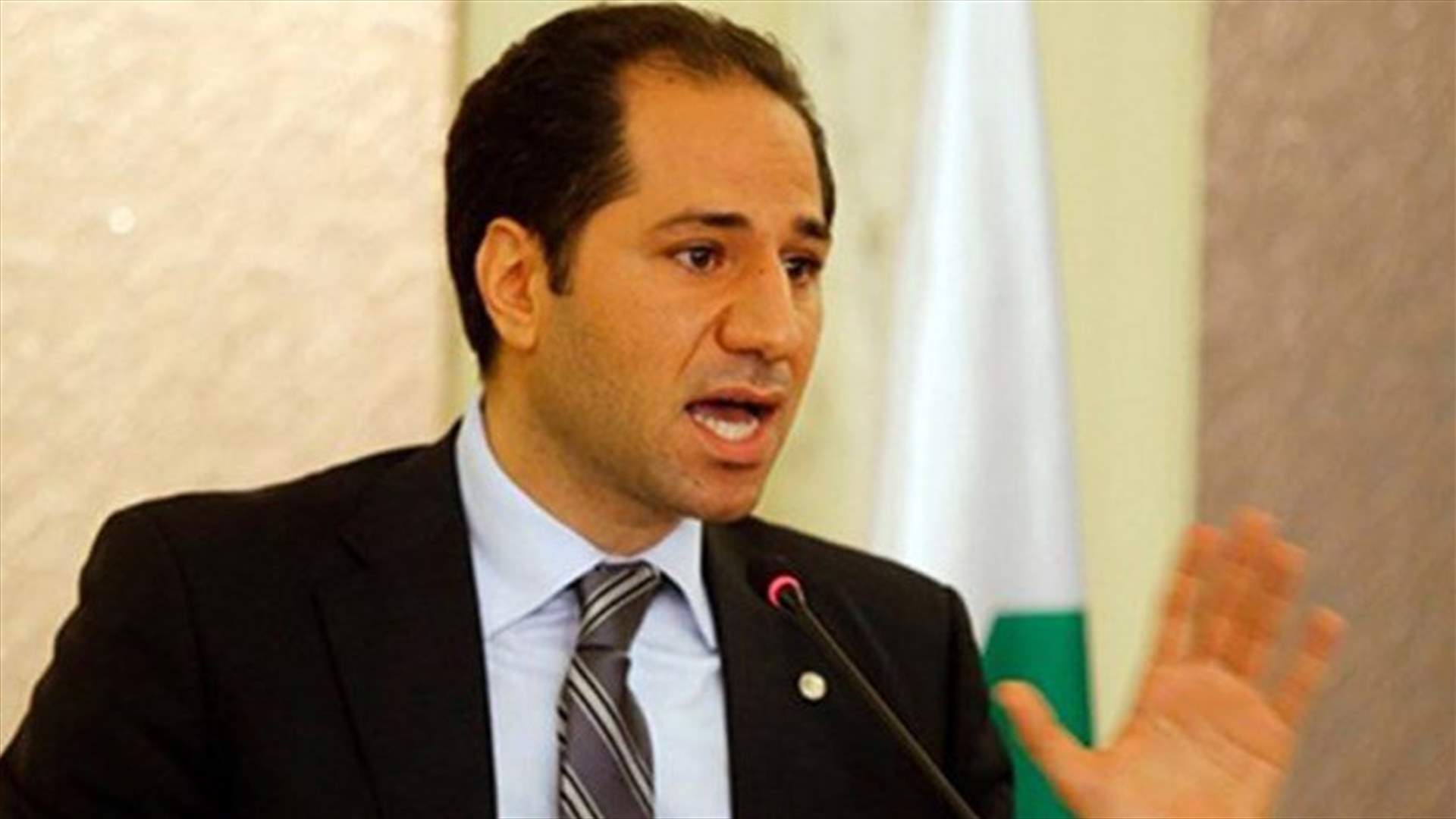 سامي الجميل: الحاجة تكبر لرحيل هذه السلطة