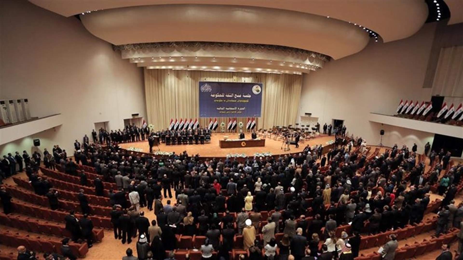 Iraqi parliament votes to remove Kirkuk governor from office