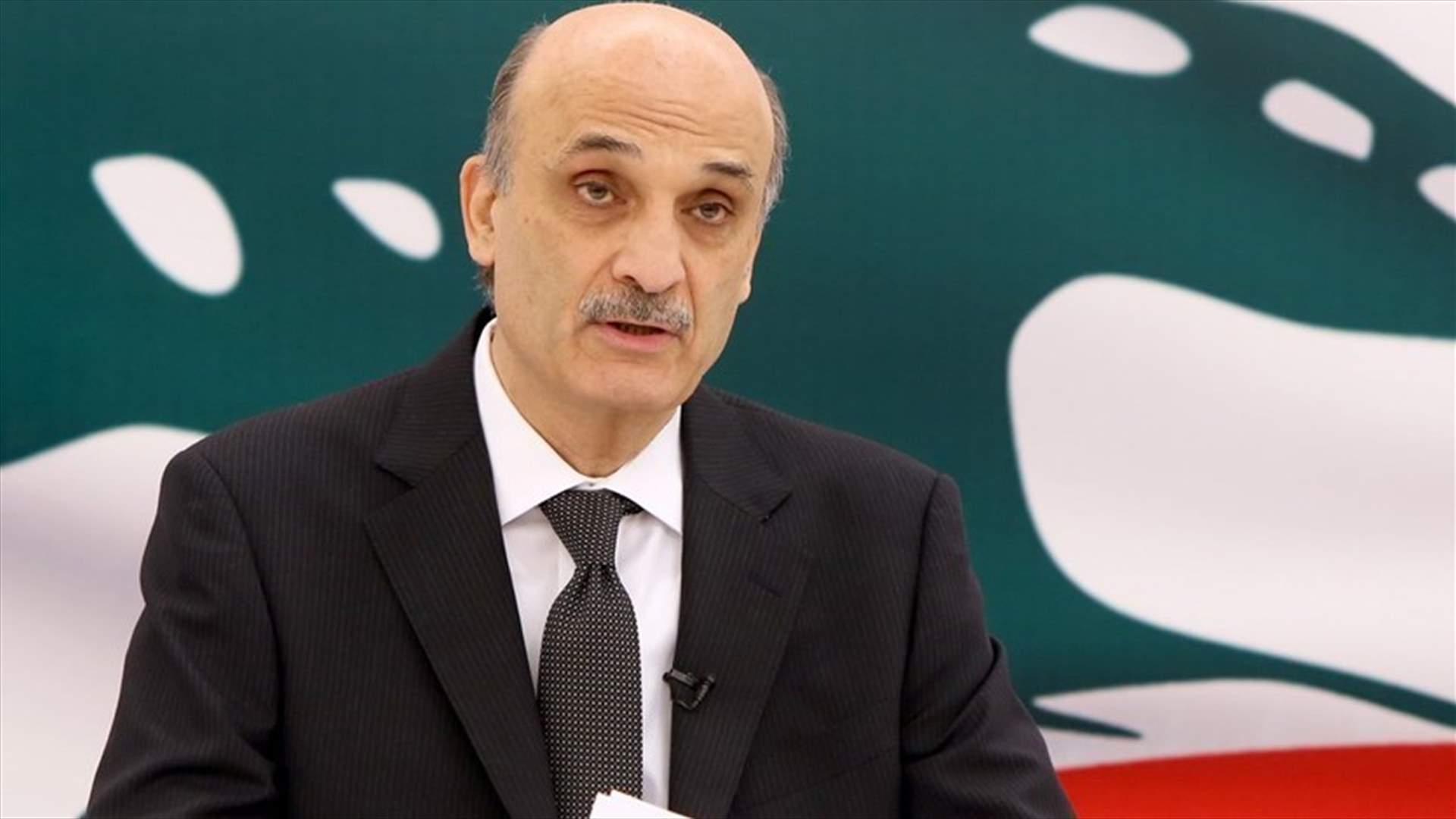 Geagea calls for dropping the concept of biometric cards