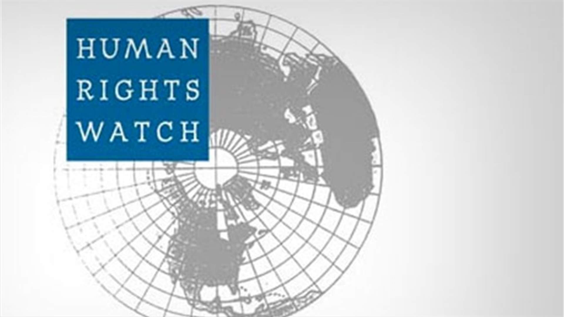 Rights group condemns apparent Saudi crackdown on critics