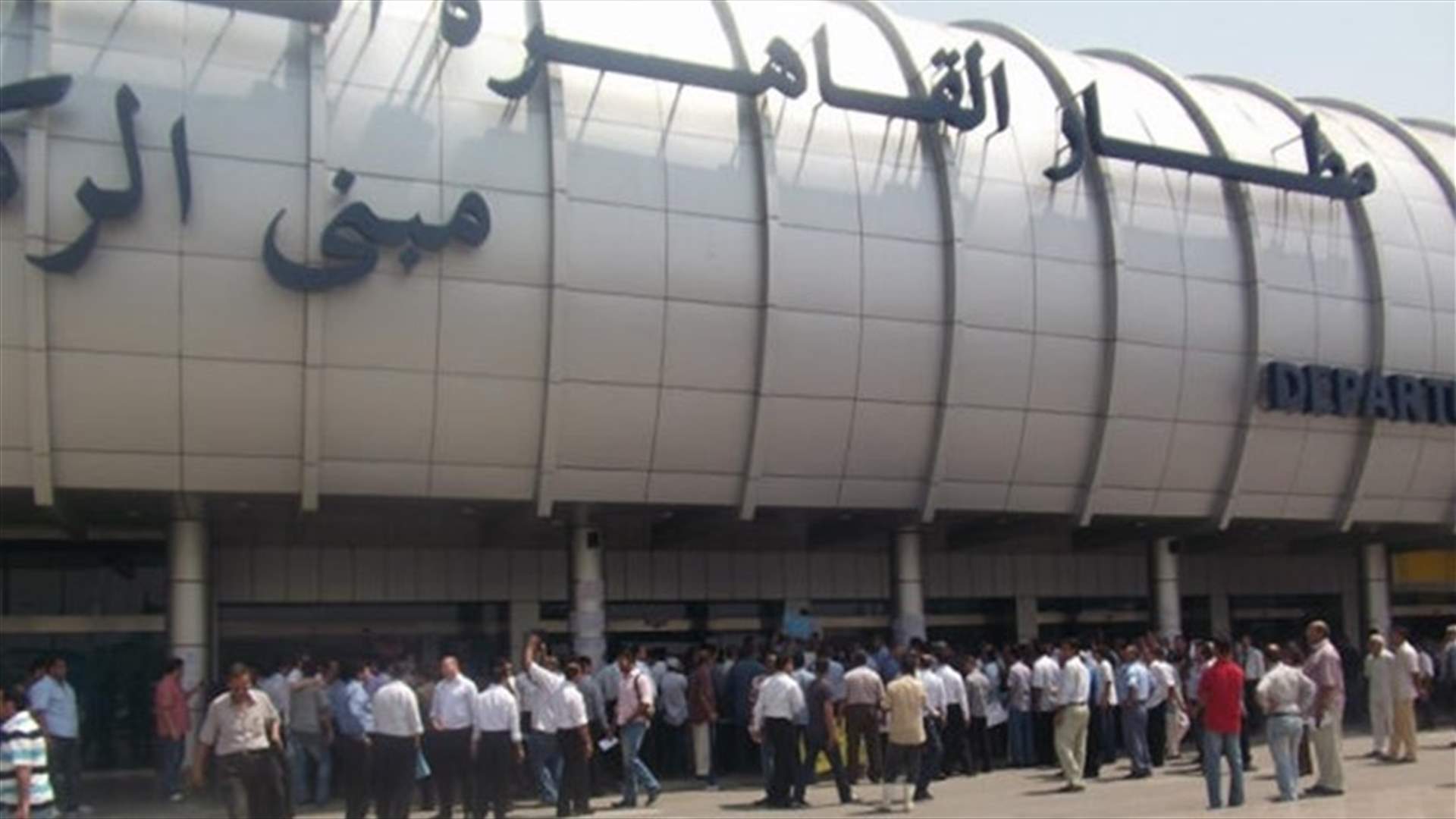 قطر تحذر مواطنيها من السفر إلى مصر