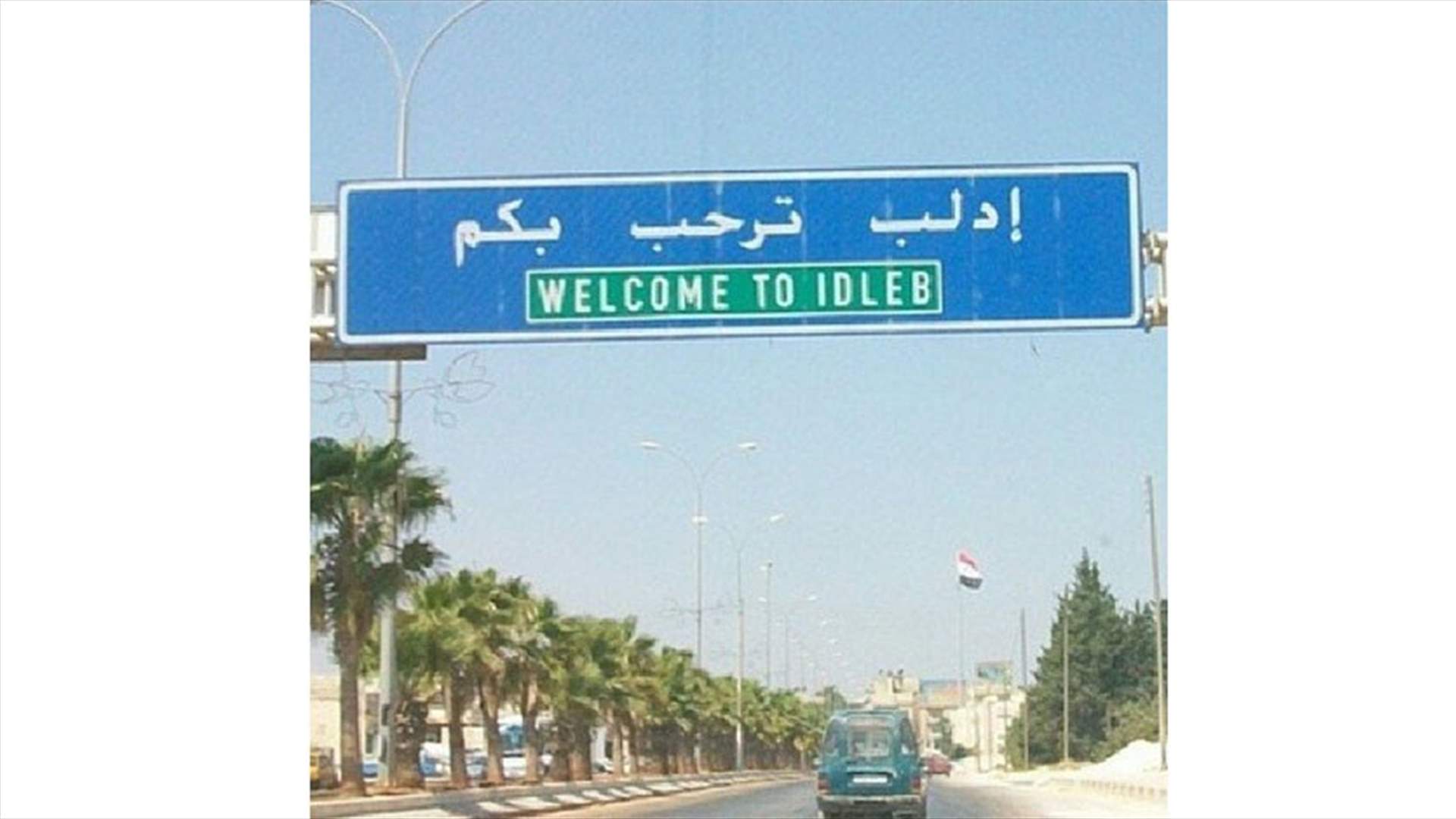 دمشق: لا شرعية لأي تواجد تركي على اراضينا