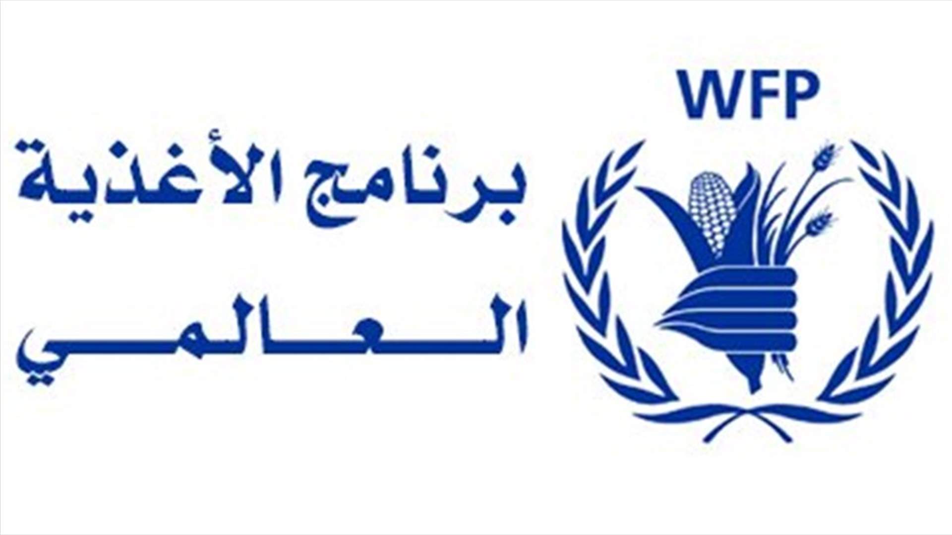 مساعدة طارئة لكوبا بعد ايرما...