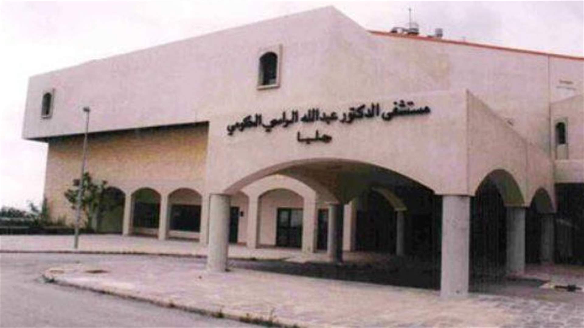 حريق كبير بالقرب من مستشفى في حلبا...