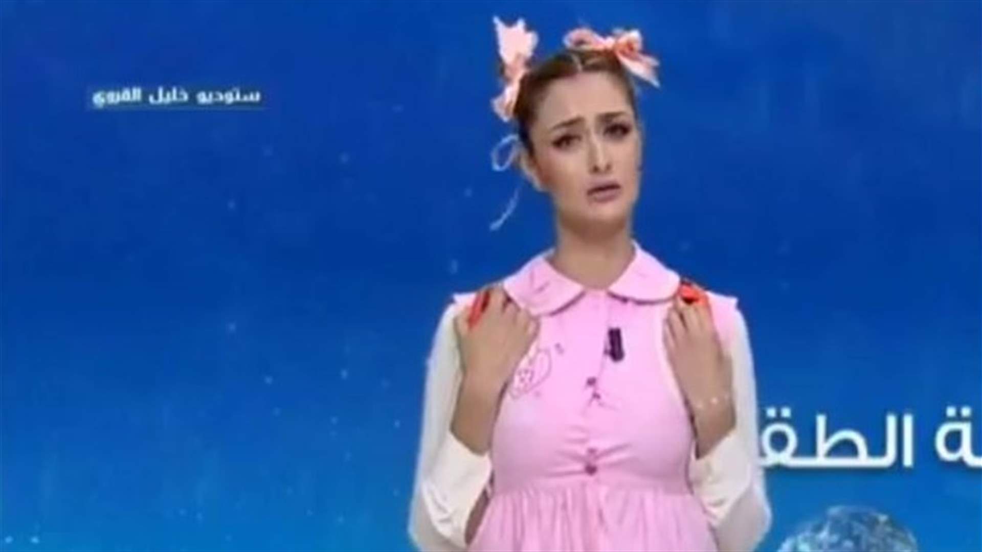 بالفيديو-  قدّمت نشرة الطقس بزي مدرسي... لماذا؟