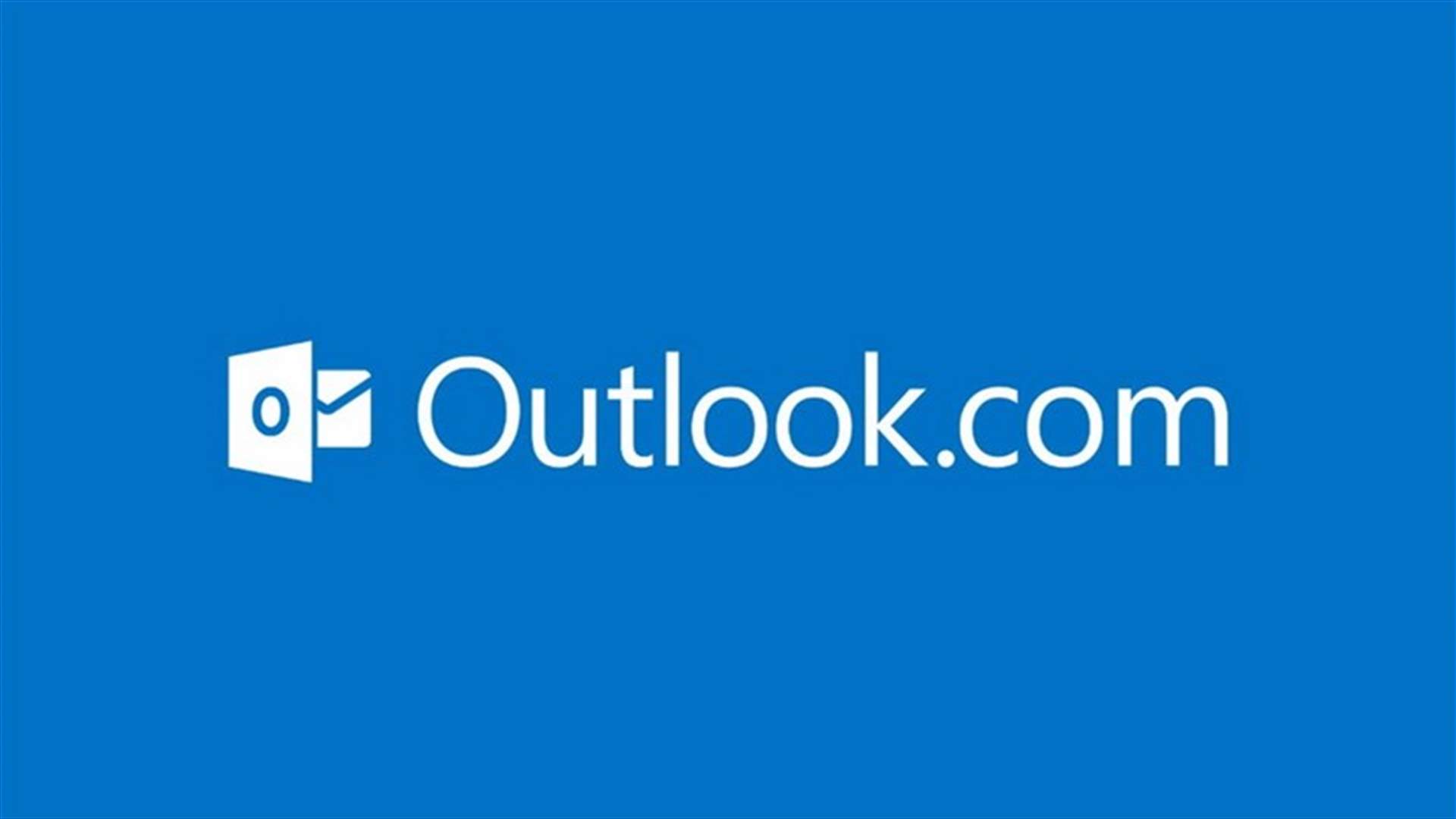 توضيح رسمي لكل من يواجه مشكلة مع Outlook...
