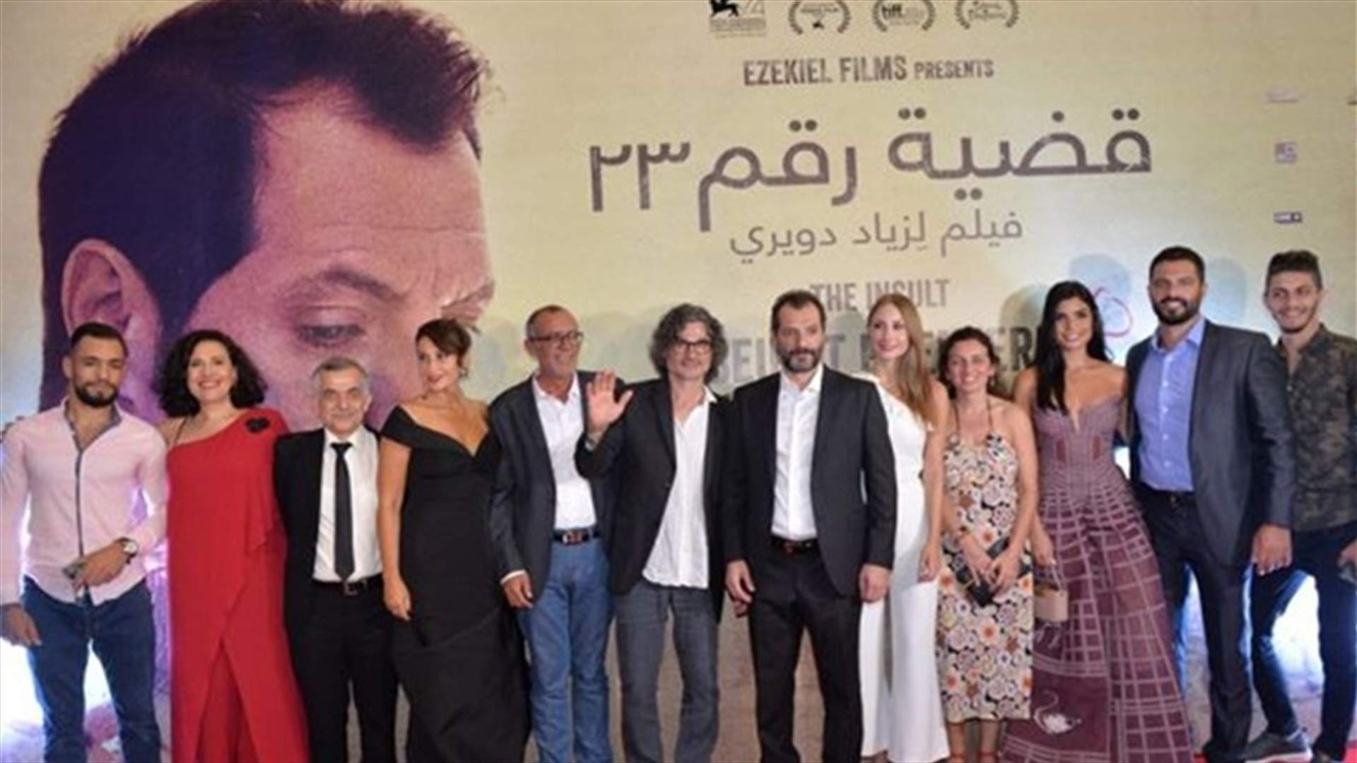 "قضية رقم 23" حقق رقما تاريخيا...