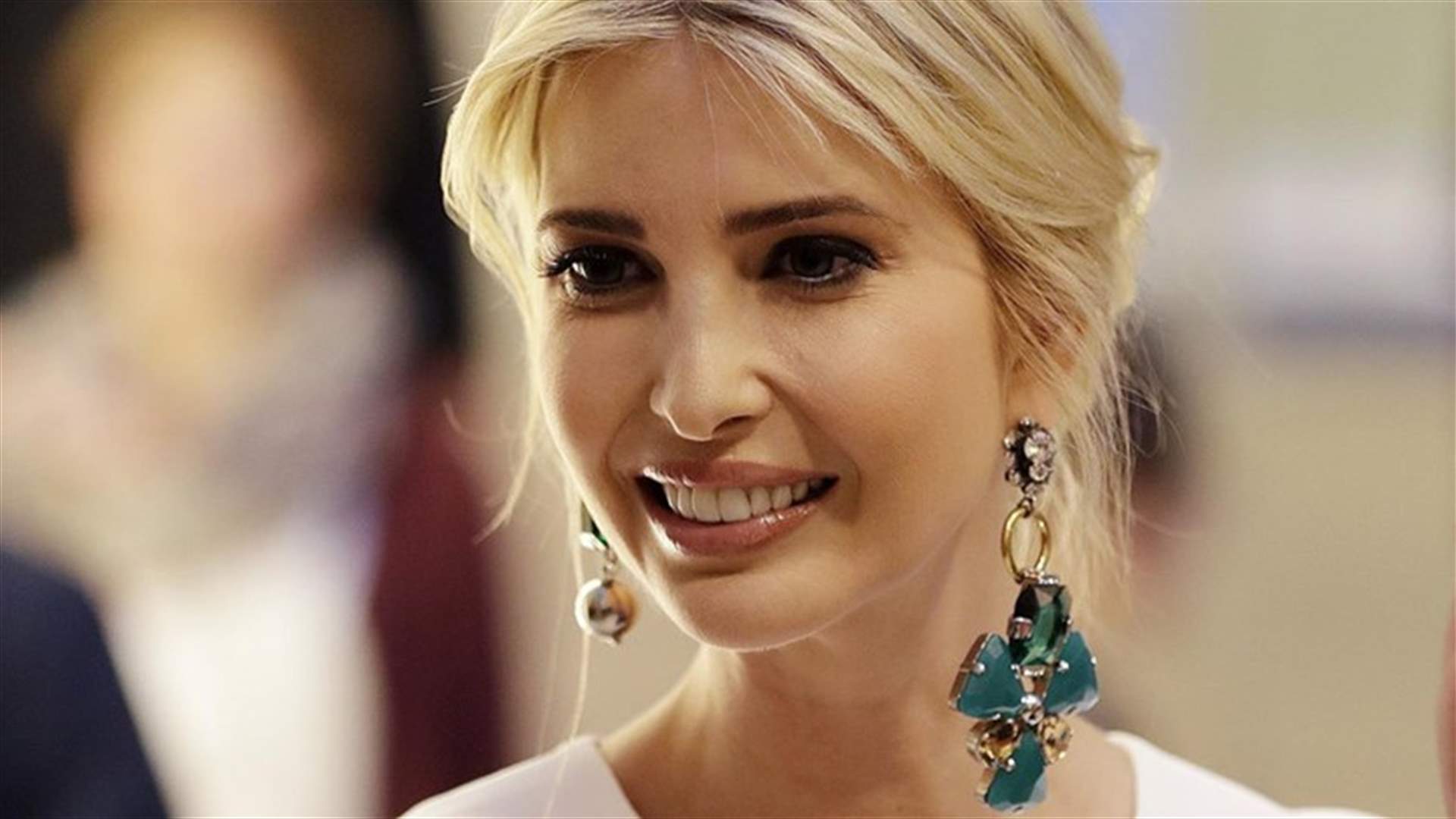 50 ألف دولار لتُصبحن شبيهات إيفانكا ترامب... آخر صيحات عالم التجميل!