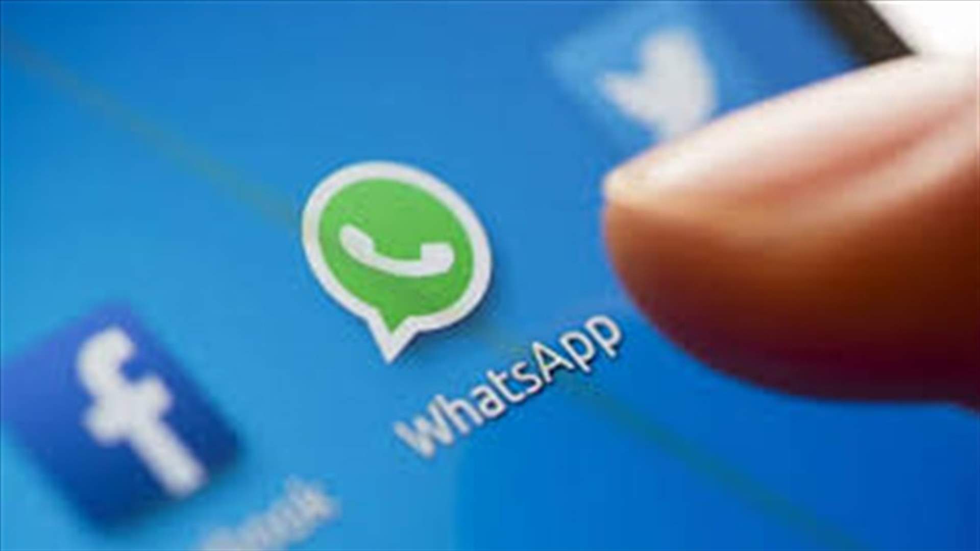 ميزة جديدة من واتساب للحفاظ على مساحة التخزين