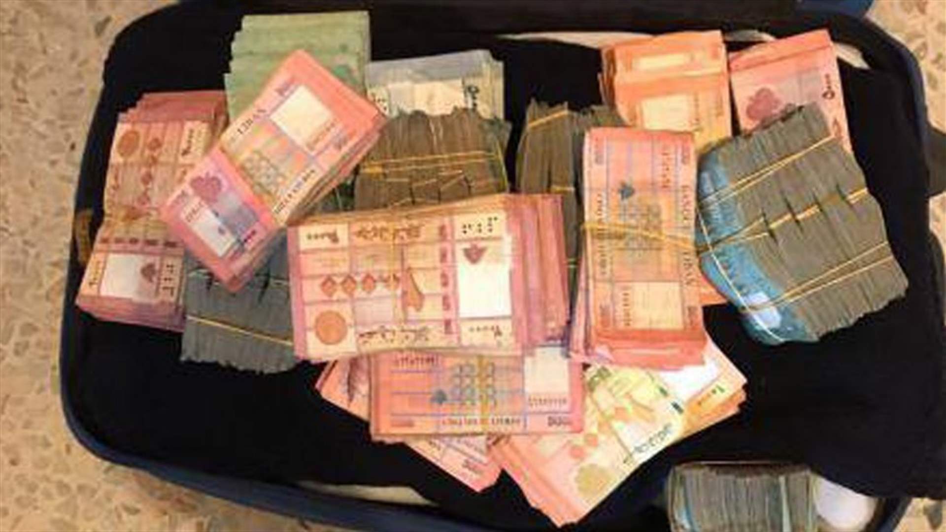 بالفيديو - مهمة نقل أموال تتحول الى عملية سلب...وهذا ما حدث بأقل من 24 ساعة