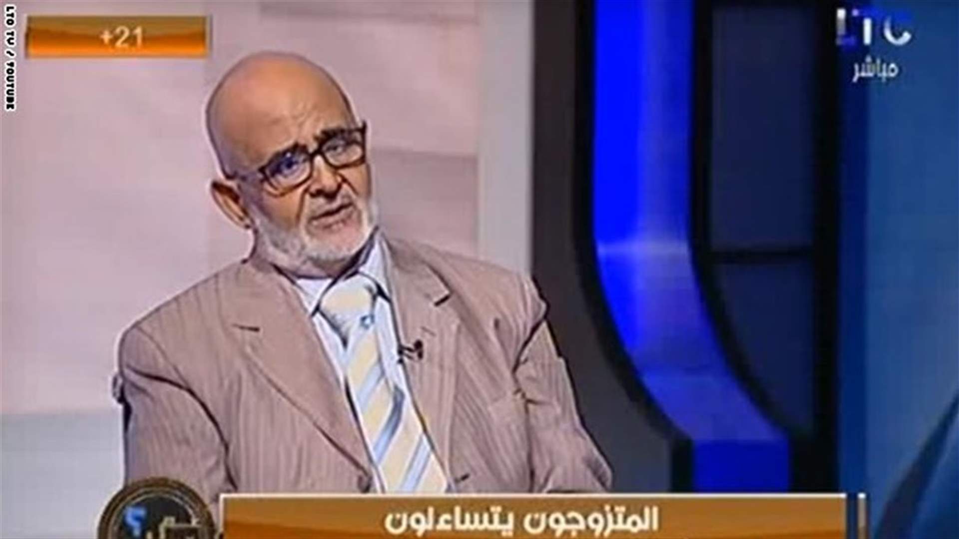 منع صاحب فتوى "معاشرة الزوجة المتوفاة" من الظهور على الشاشات  في مصر