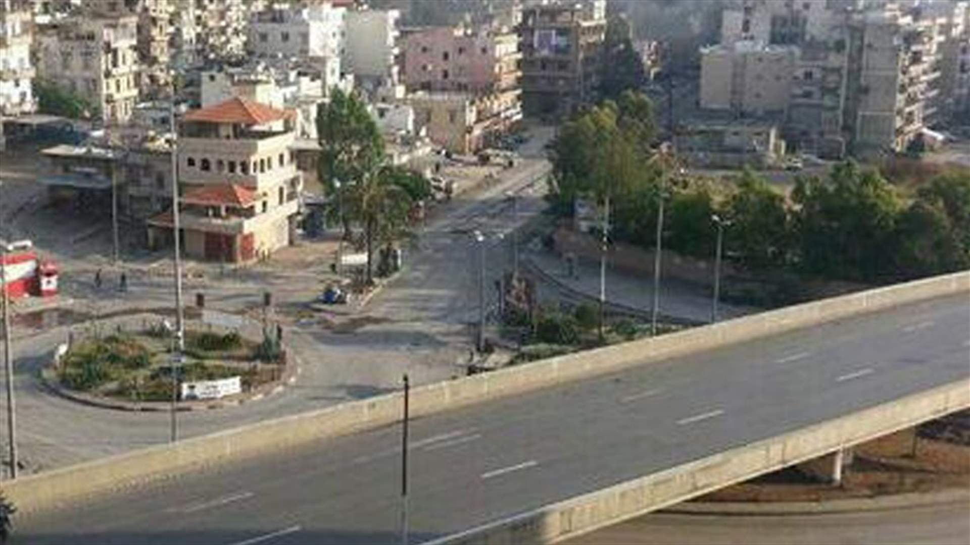 لا تسلكوا هذه الطريق لغاية 26 أيلول