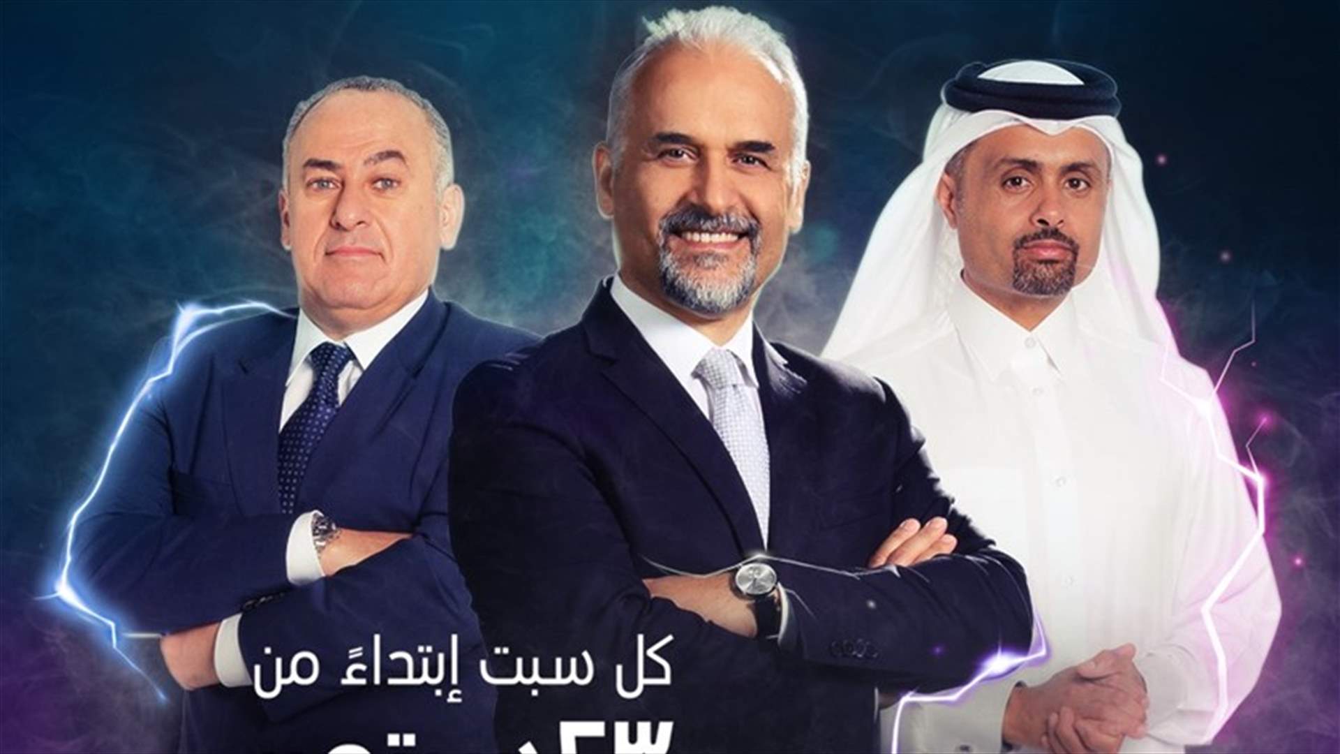 نجوم العلوم... رحلة بحث عن أفضل المبتكرين العرب