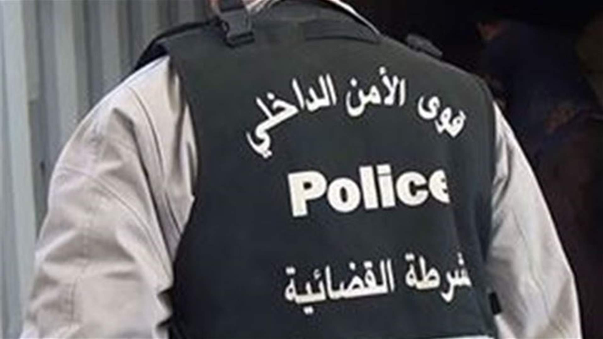 يوم امني نفذته مفرزة الضاحية القضائية ...ماذا ضبطت؟