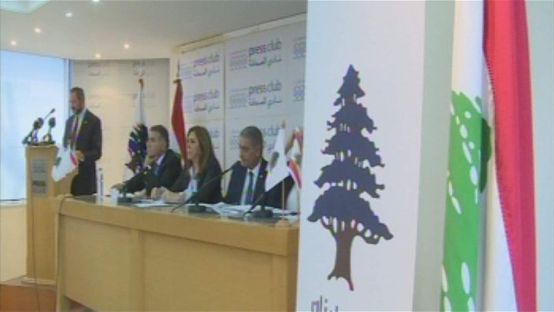 حزب جديد في لبنان...تعرفوا عليه