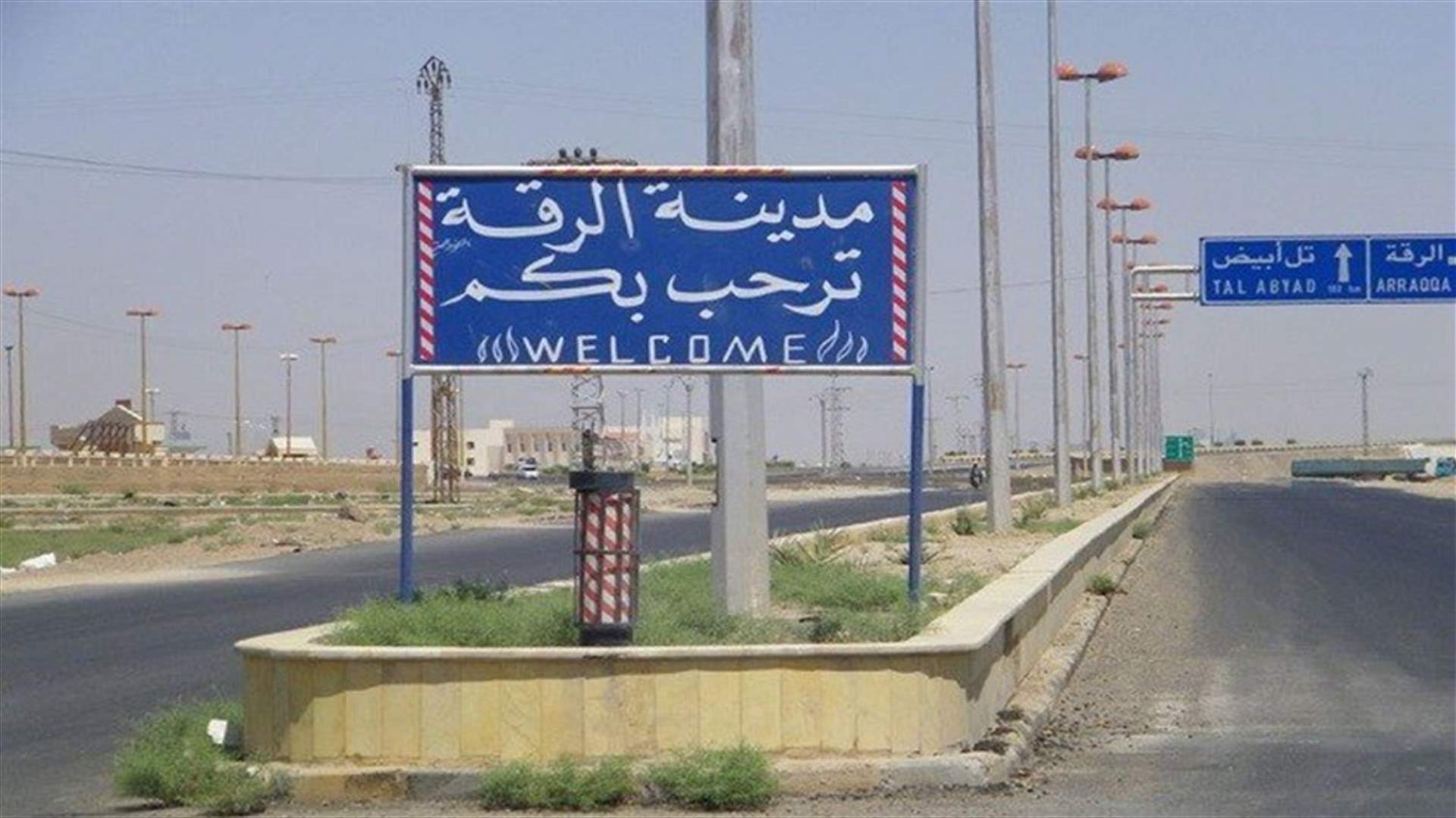 Raqqa campaign in final stages, SDF says