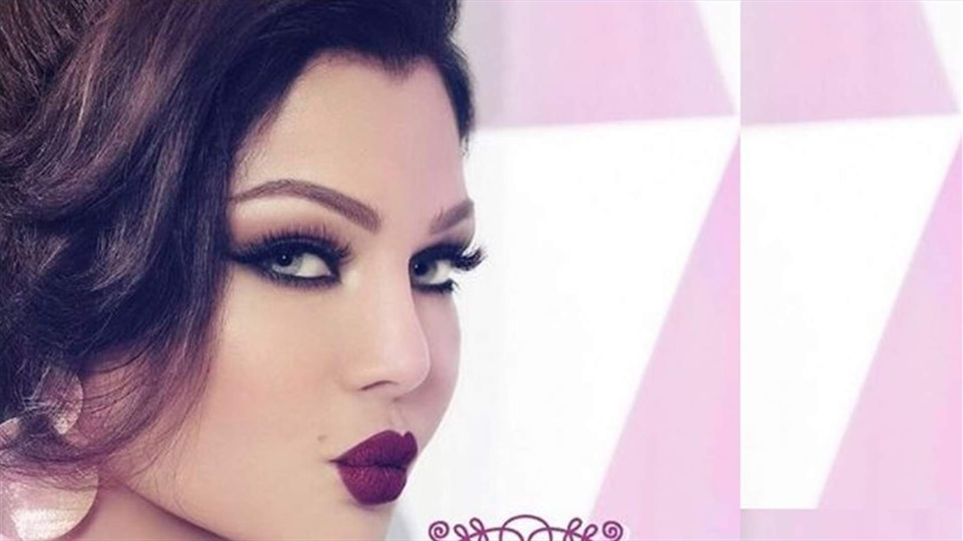 بالفيديو: روسي يُفاجئ هيفا وهبي بفيديو غير مُتوقّع