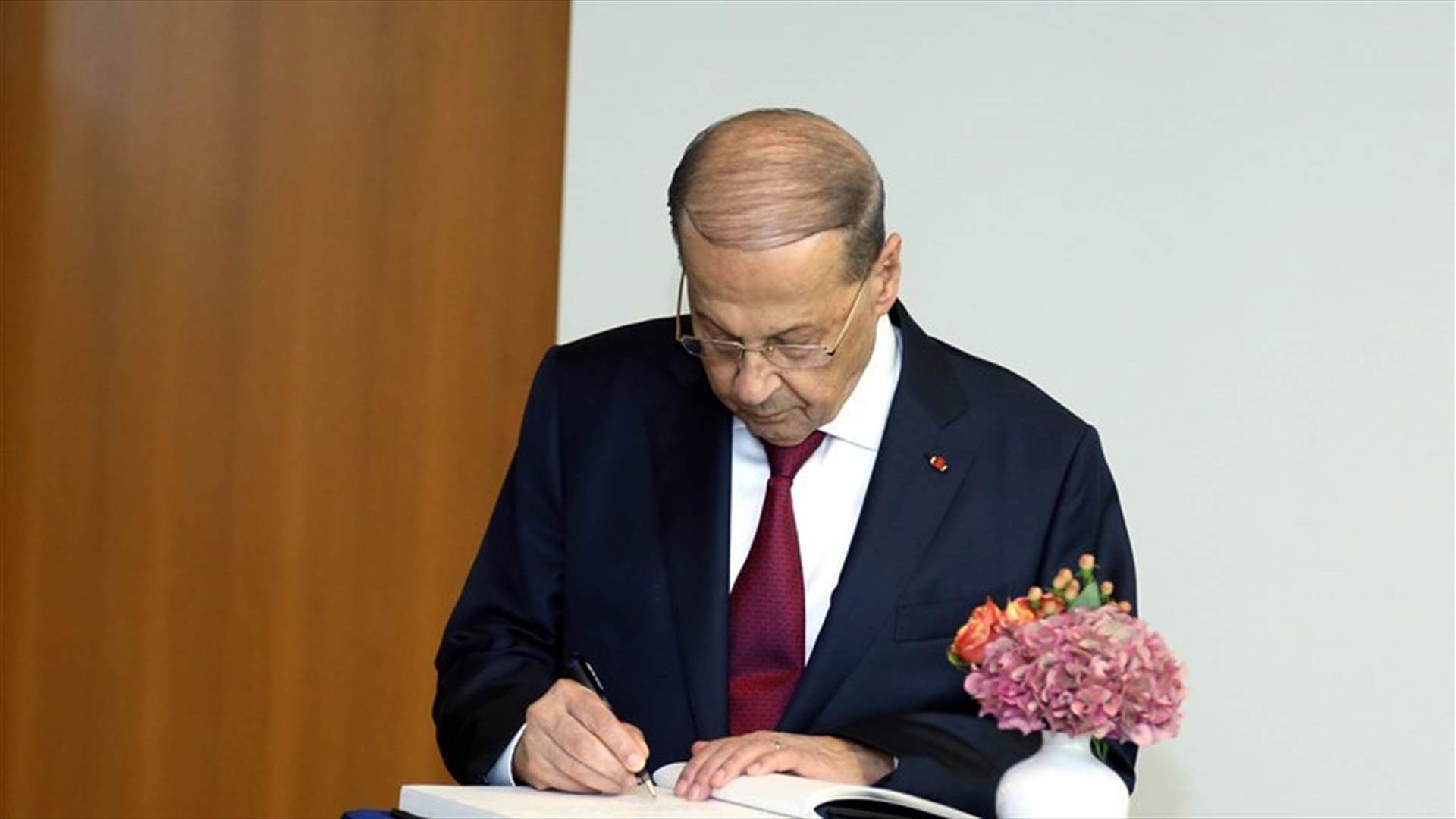 President Aoun returns from New York