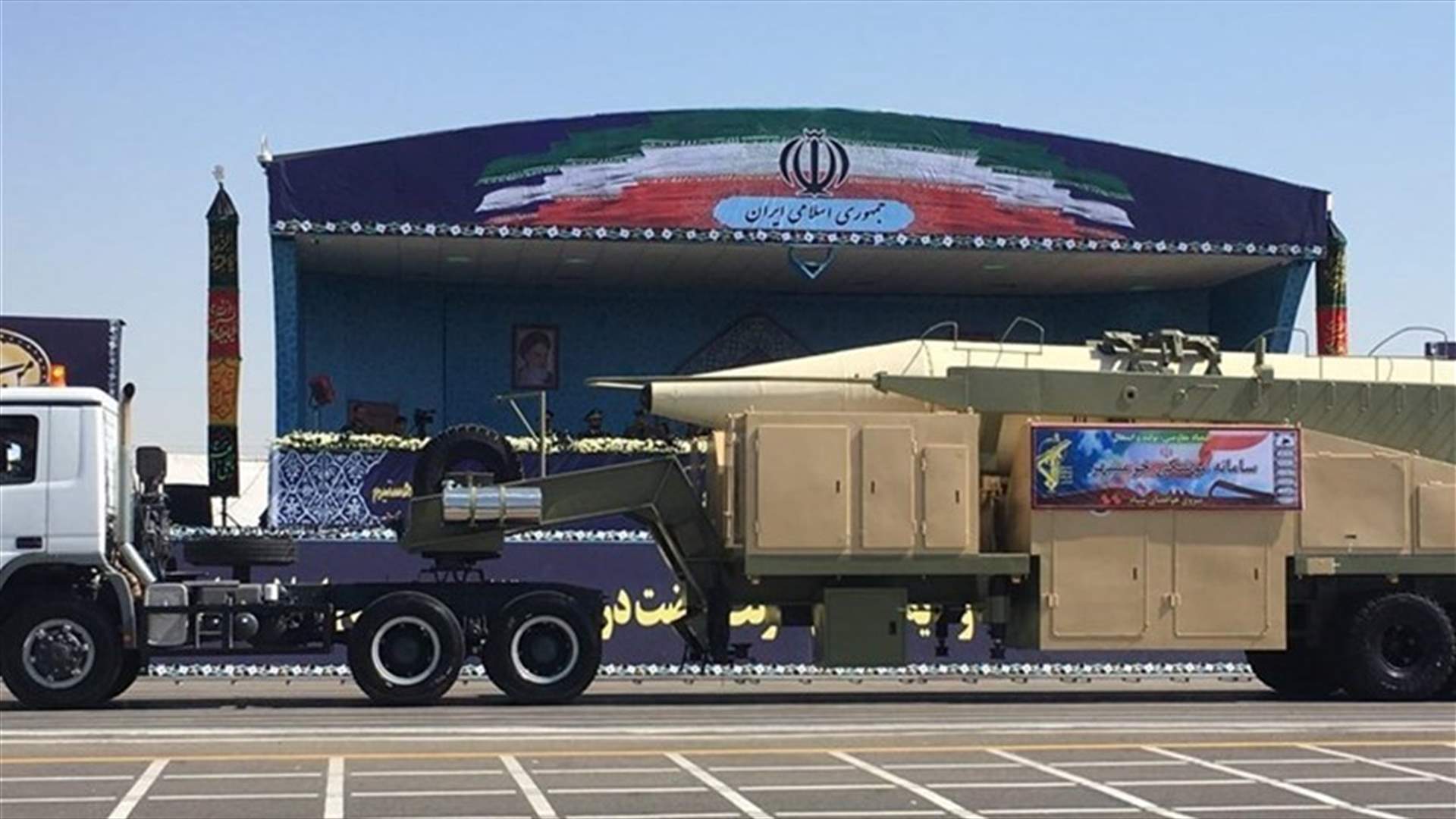 Iran unveils a ballistic missile with range of 2,000 km - Tasnim news