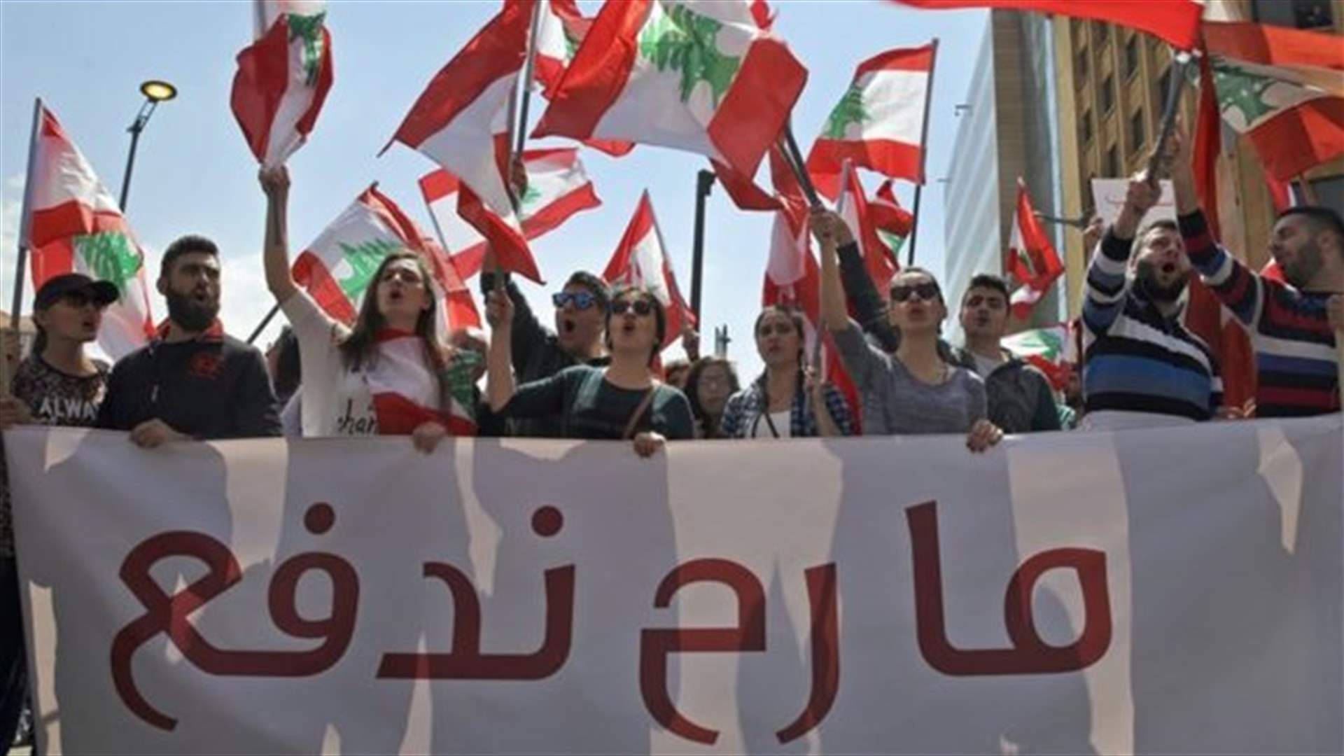 Constitutional Council repeals new tax law