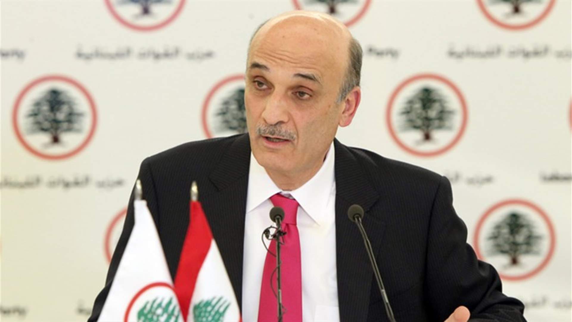 جعجع: نحترم قرار المجلس الدستوري