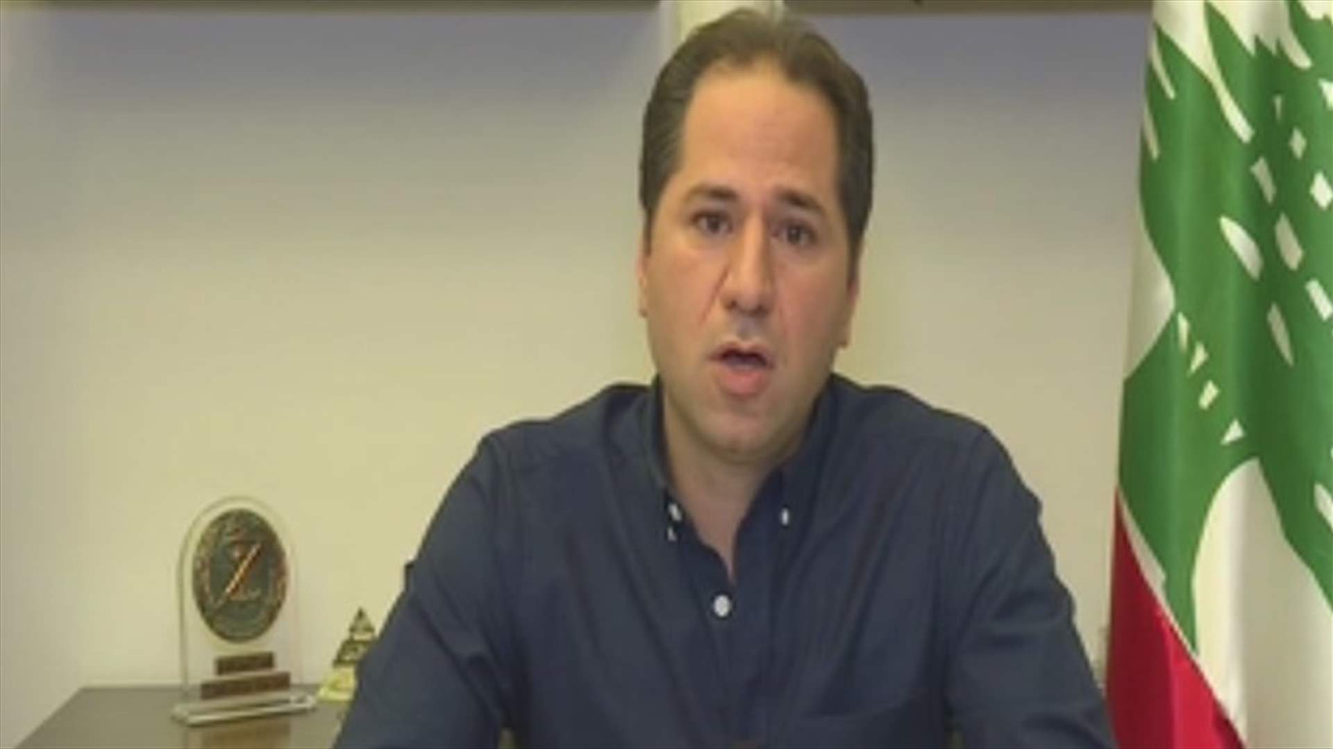 MP Gemayel: Pay scale is a right for the citizens and the funds exist