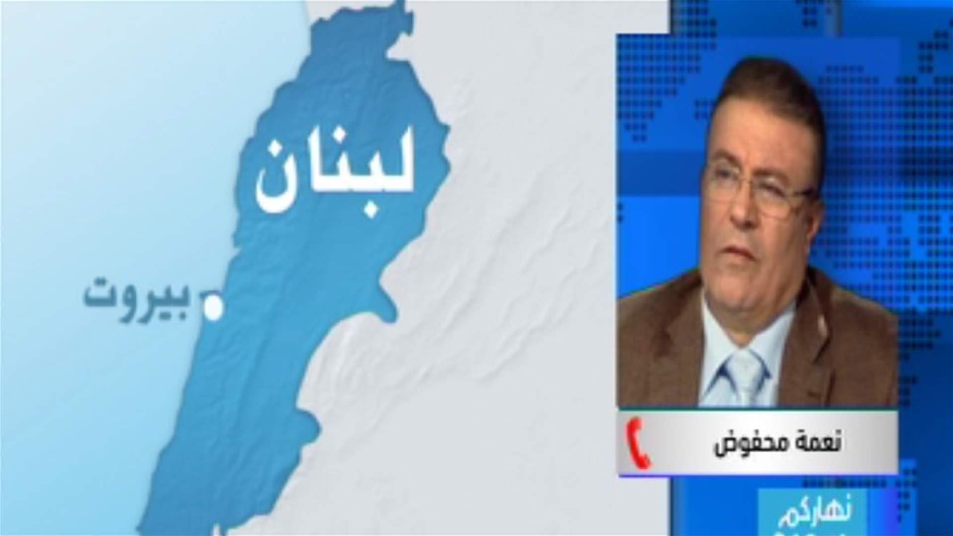محفوض للـ LBCI: عدم إقرار السلسلة سيحدث ثورة