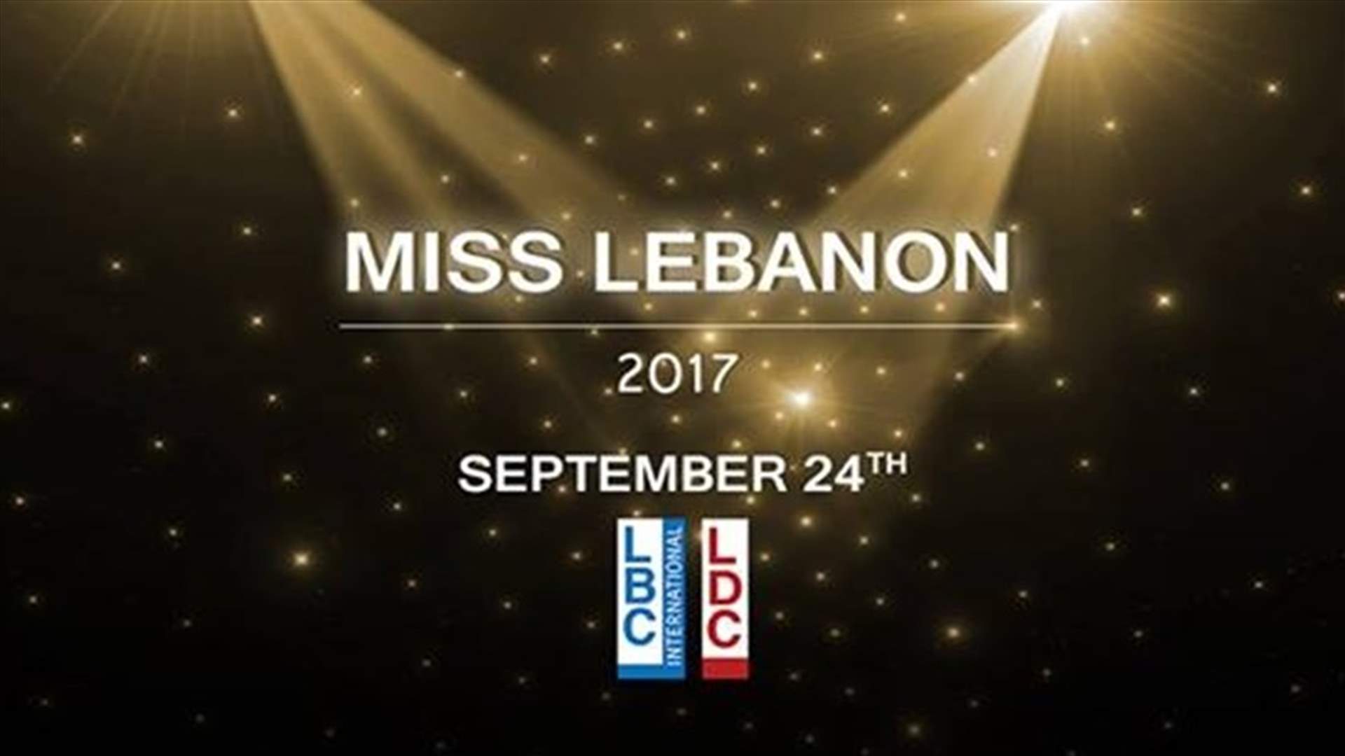 الصور الأولى من كواليس ملكة جمال لبنان 2017