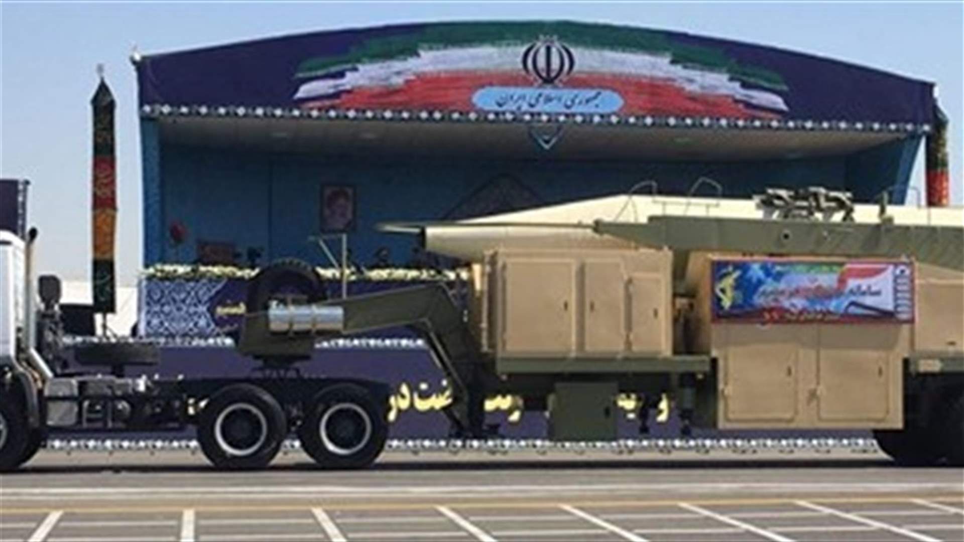 Iran successfully tested new ballistic missile - state media