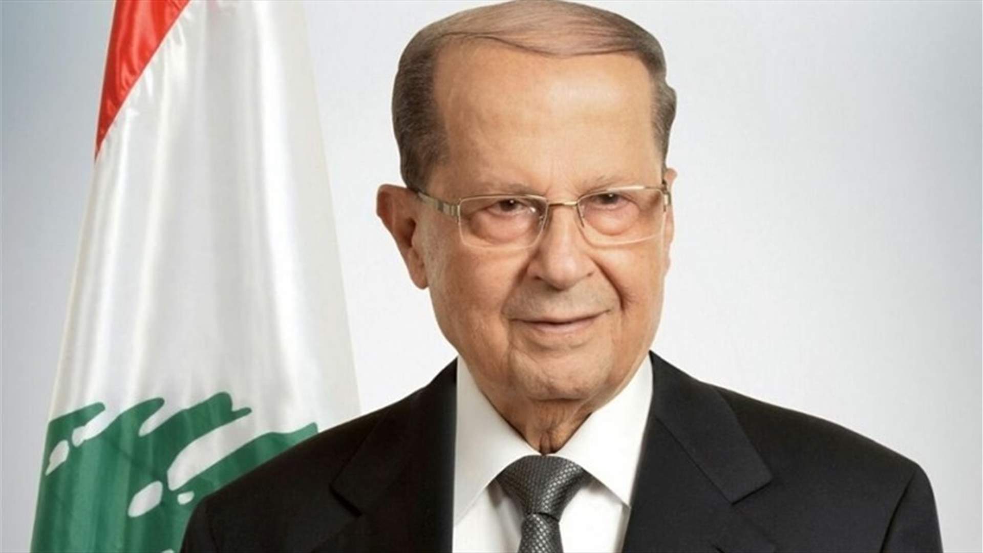الرئيس عون سيلقى استقبالا حارا في باريس..أول زيارة  لرئيس أجنبي منذ تولي ماكرون الرئاسة
