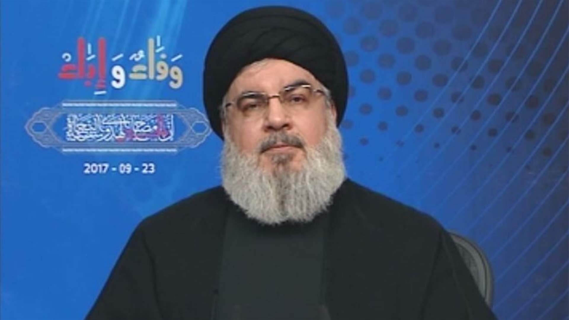 السيد نصرالله: الواجب الشرعي يقتضي مواجهة الهجمة التكفيرية لمنع تحقيق ما تريده اسرائيل