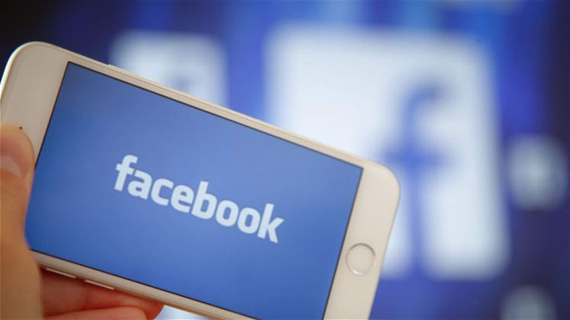 بالصورة - ميزة جديدة من فيسبوك ستعجب مستخدمي واتساب!