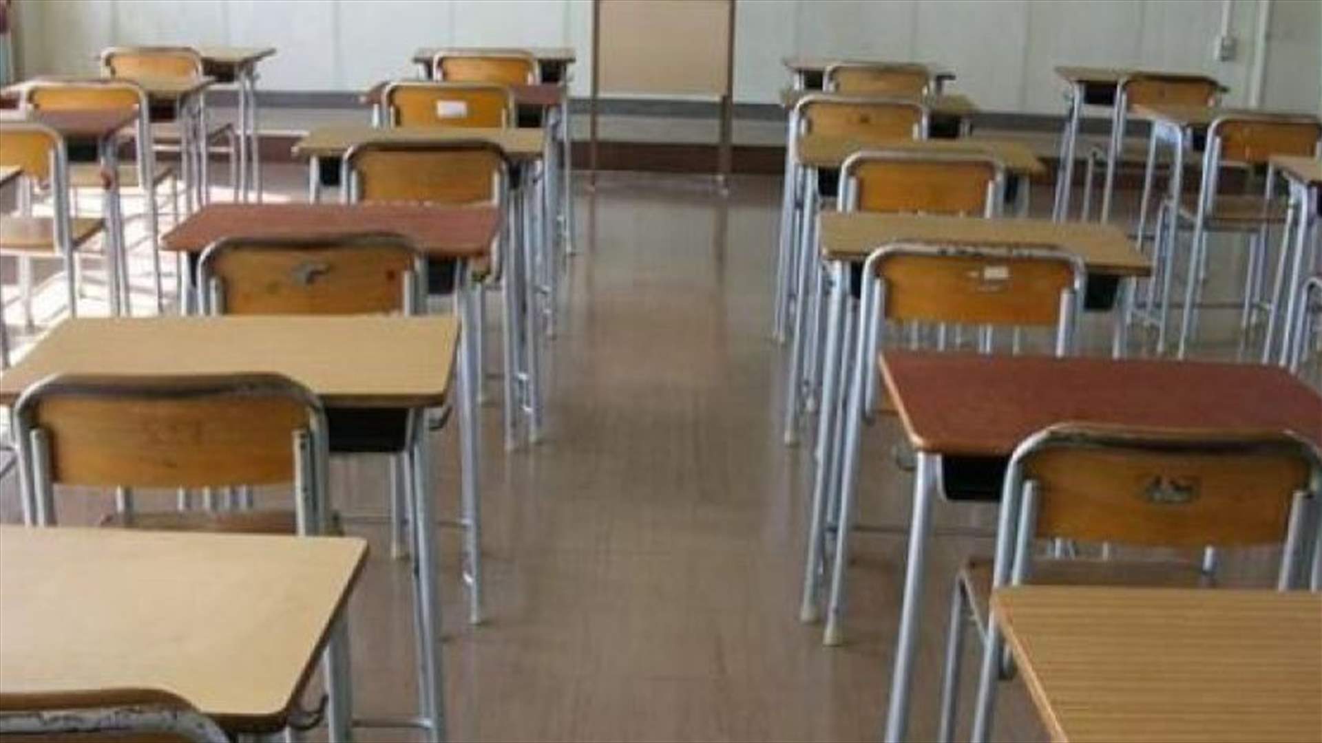 هذا ما أعلنته لجان الأهل في كسروان وجبيل وبيروت بعد اجتماعها...