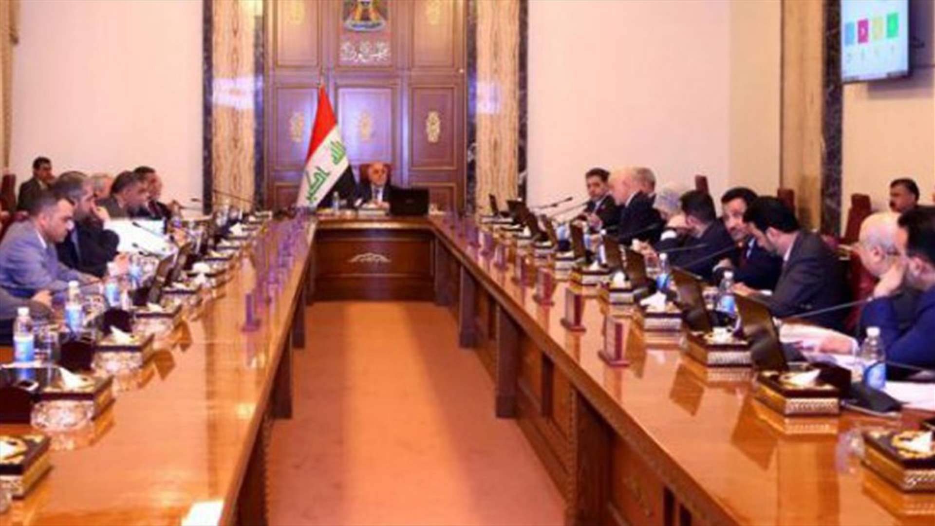 بغداد تطلب حصر التعامل معها في مسائل النفط...
