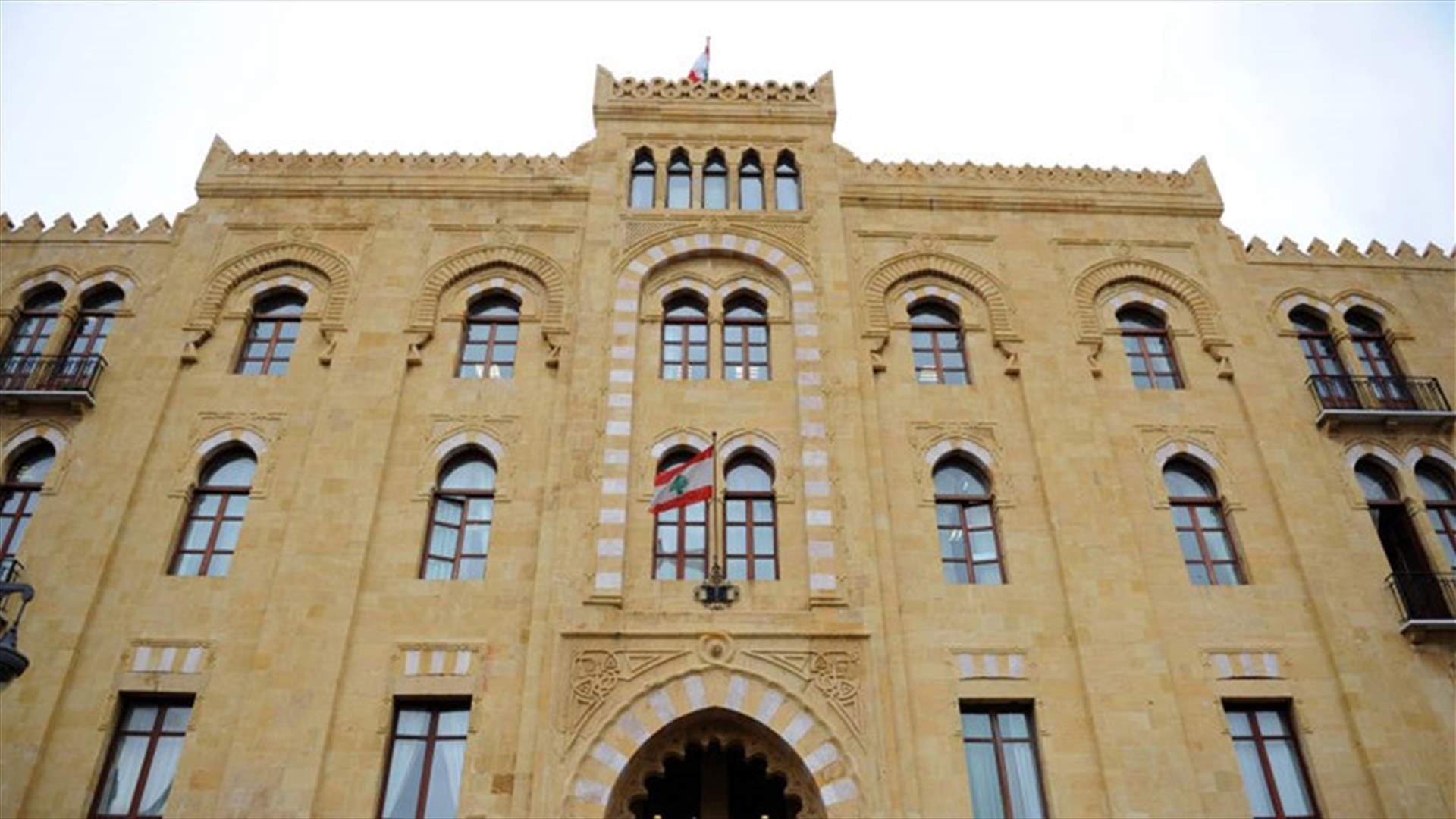 صرف مهندس من بلدية بيروت...وهذا ما كان يقوم به