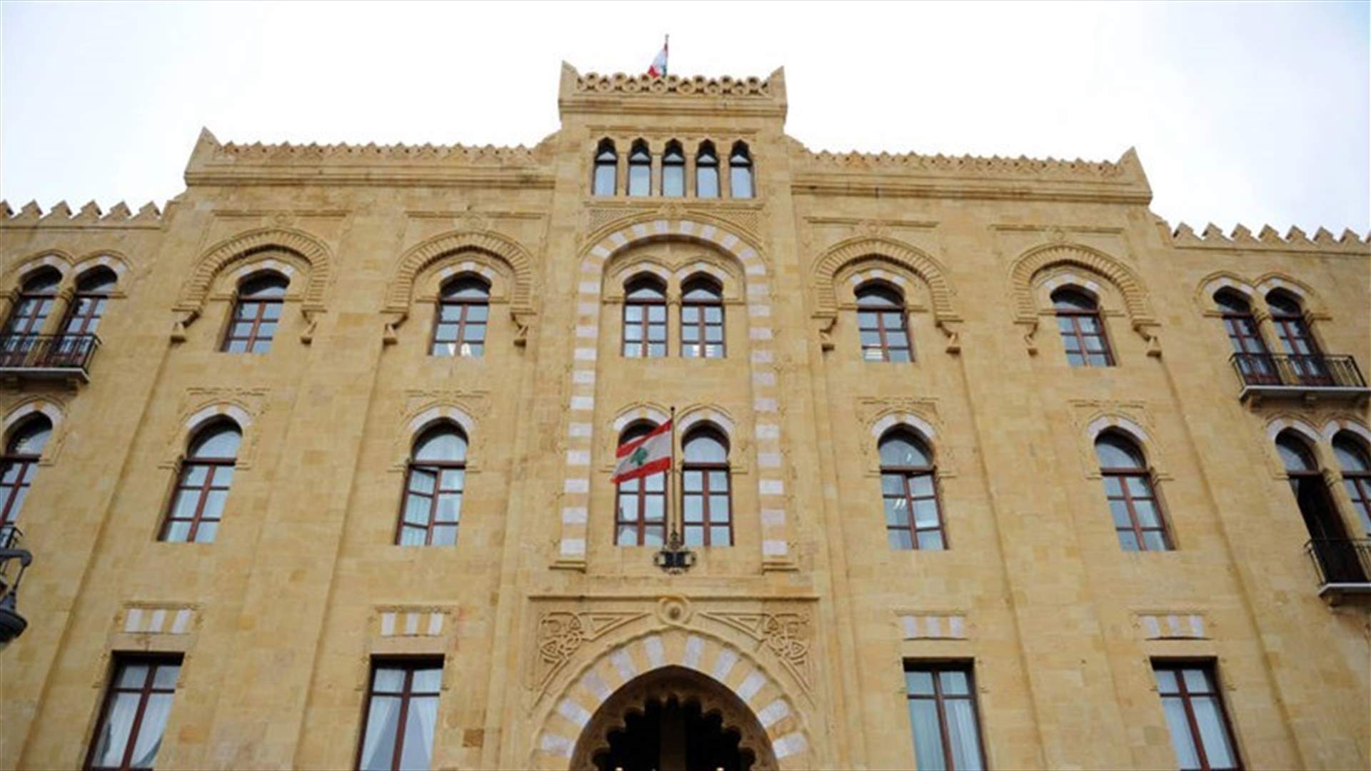 Employee sacked off Beirut municipality