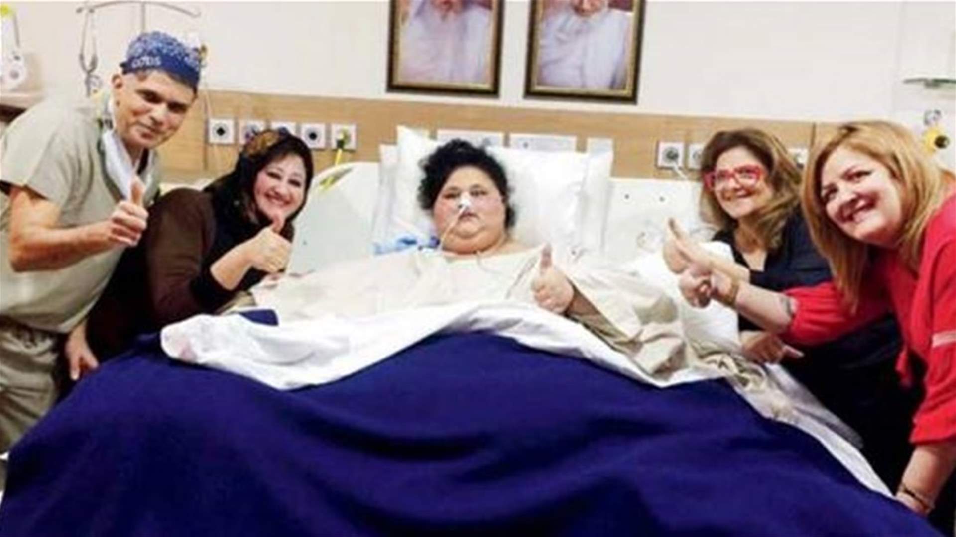 وفاة إيمان... صاحبة لقب "أسمن امرأة في العالم"