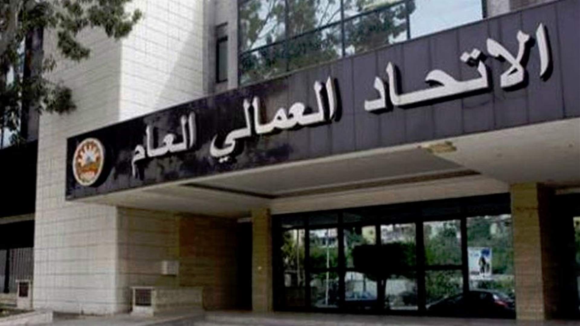 بشارة الاسمر لـ"الجمهورية": النقاش حول الضرائب هو تهرّب من دفع السلسلة هذا الشهر