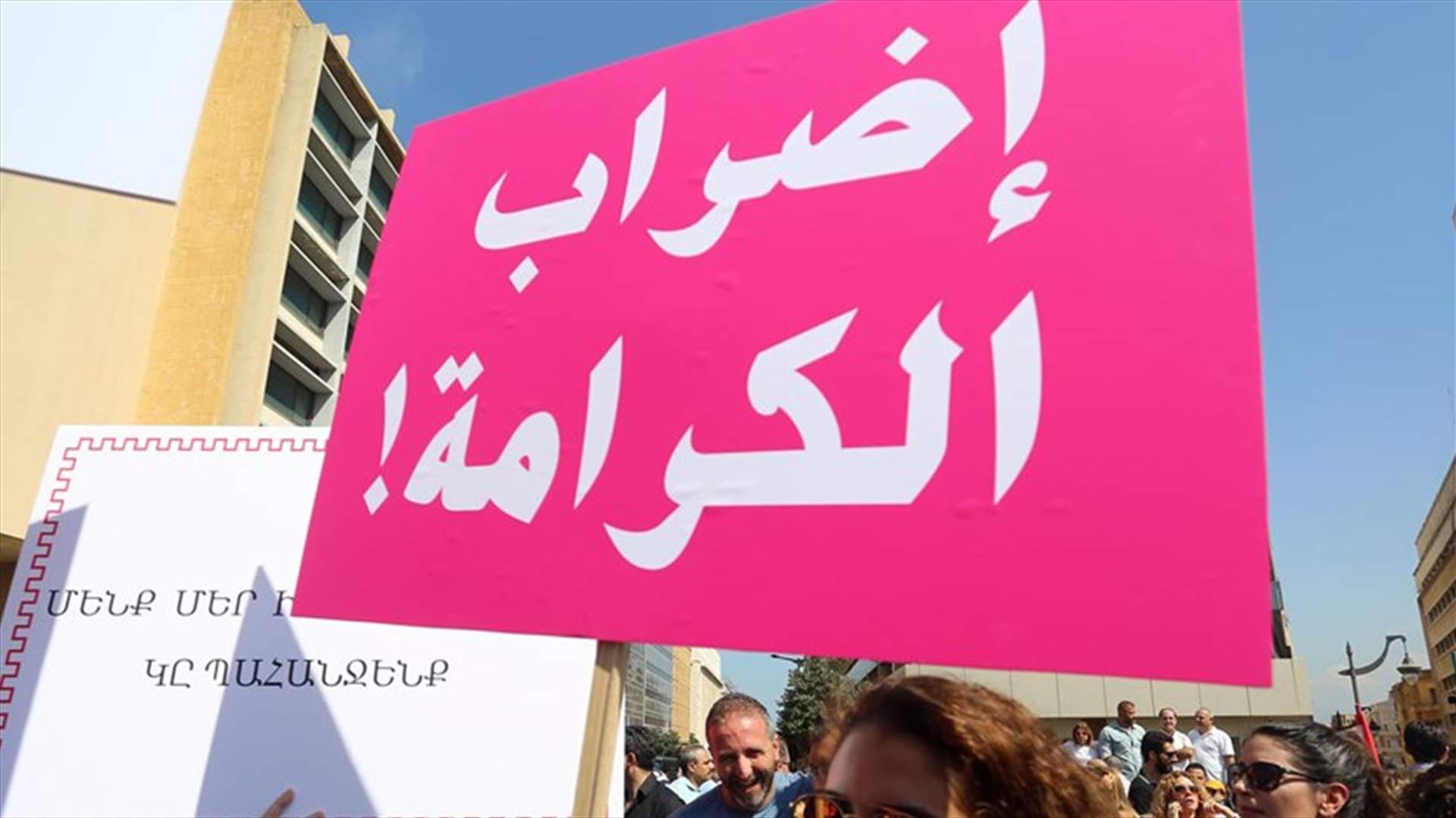 المطران رحمة: هذا هو الحل لمشكلة السلسلة