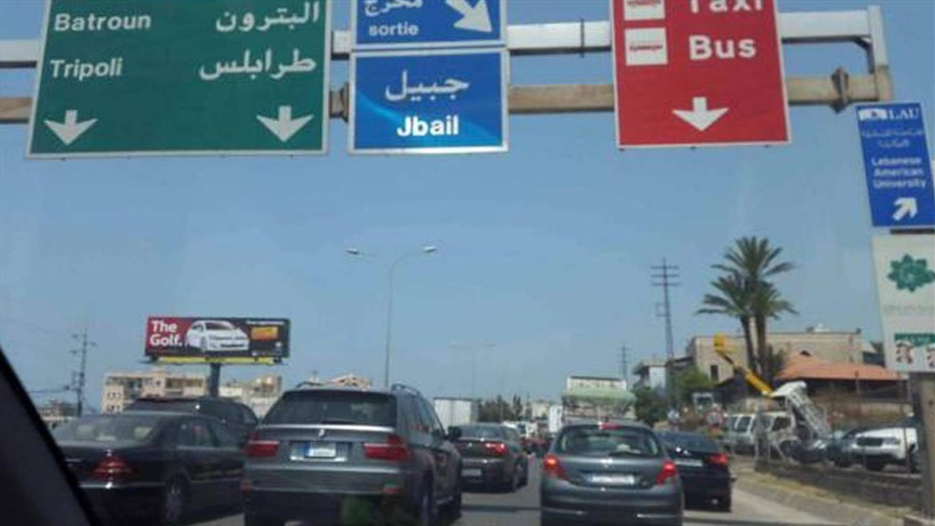 بالصور - قتيل نتيجة حادث صدم في جبيل